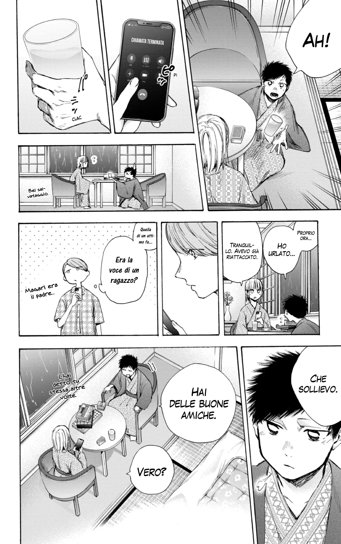 Read Blue Box IT Manga Online