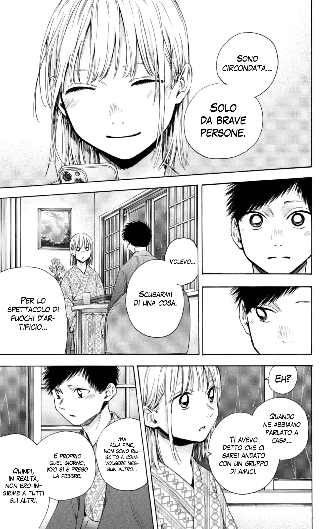 Read Blue Box IT Manga Online