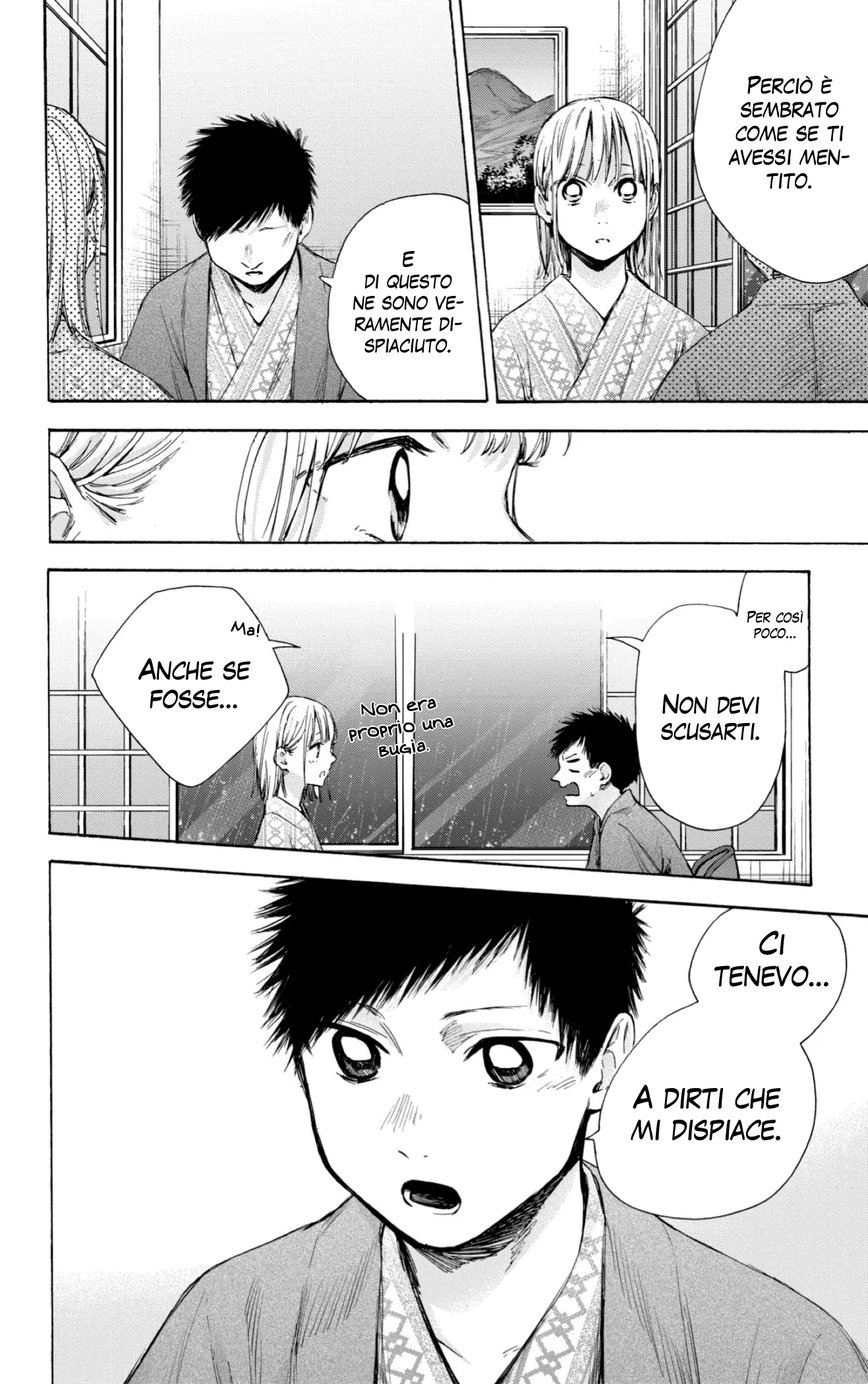 Read Blue Box IT Manga Online