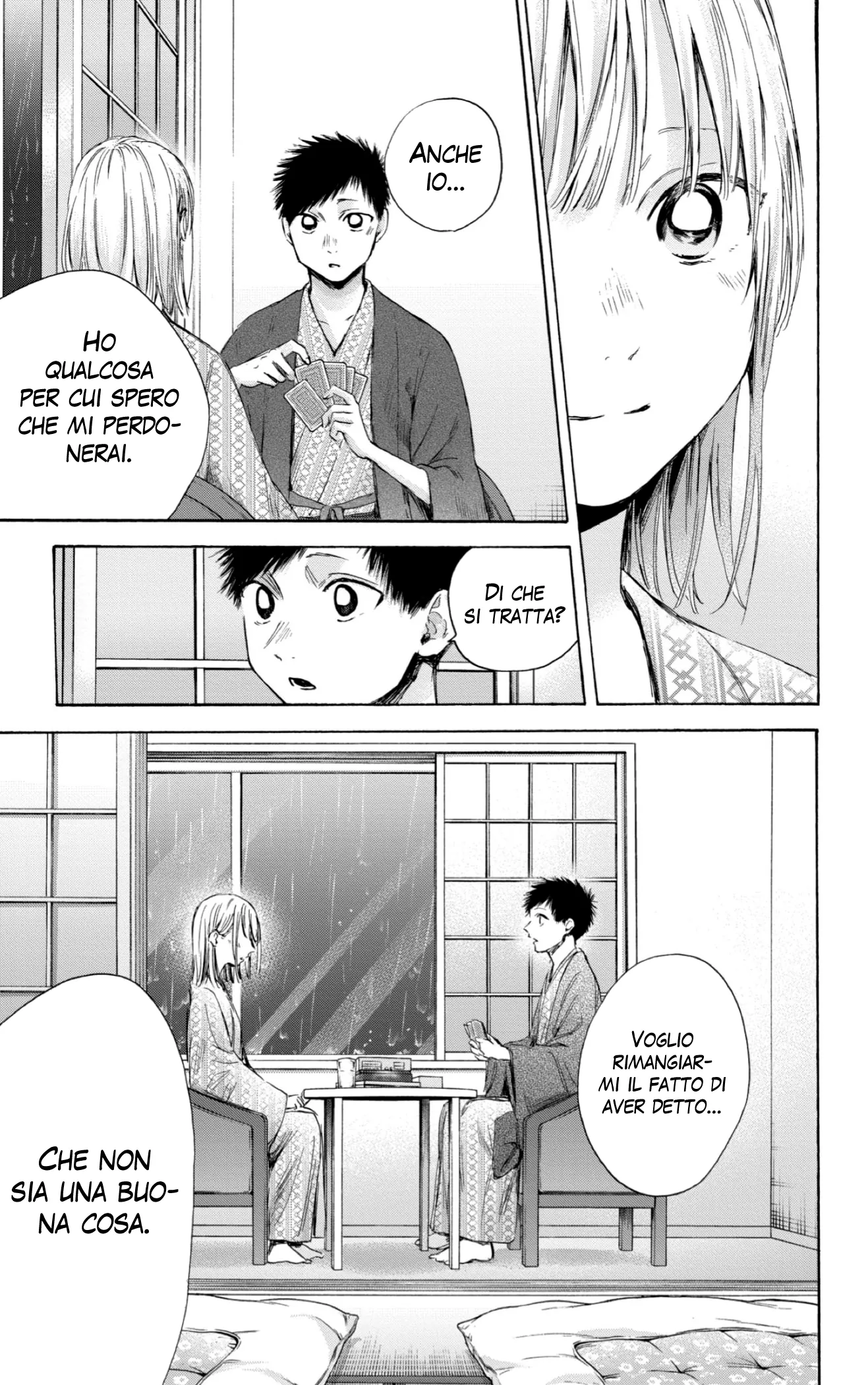 Read Blue Box IT Manga Online