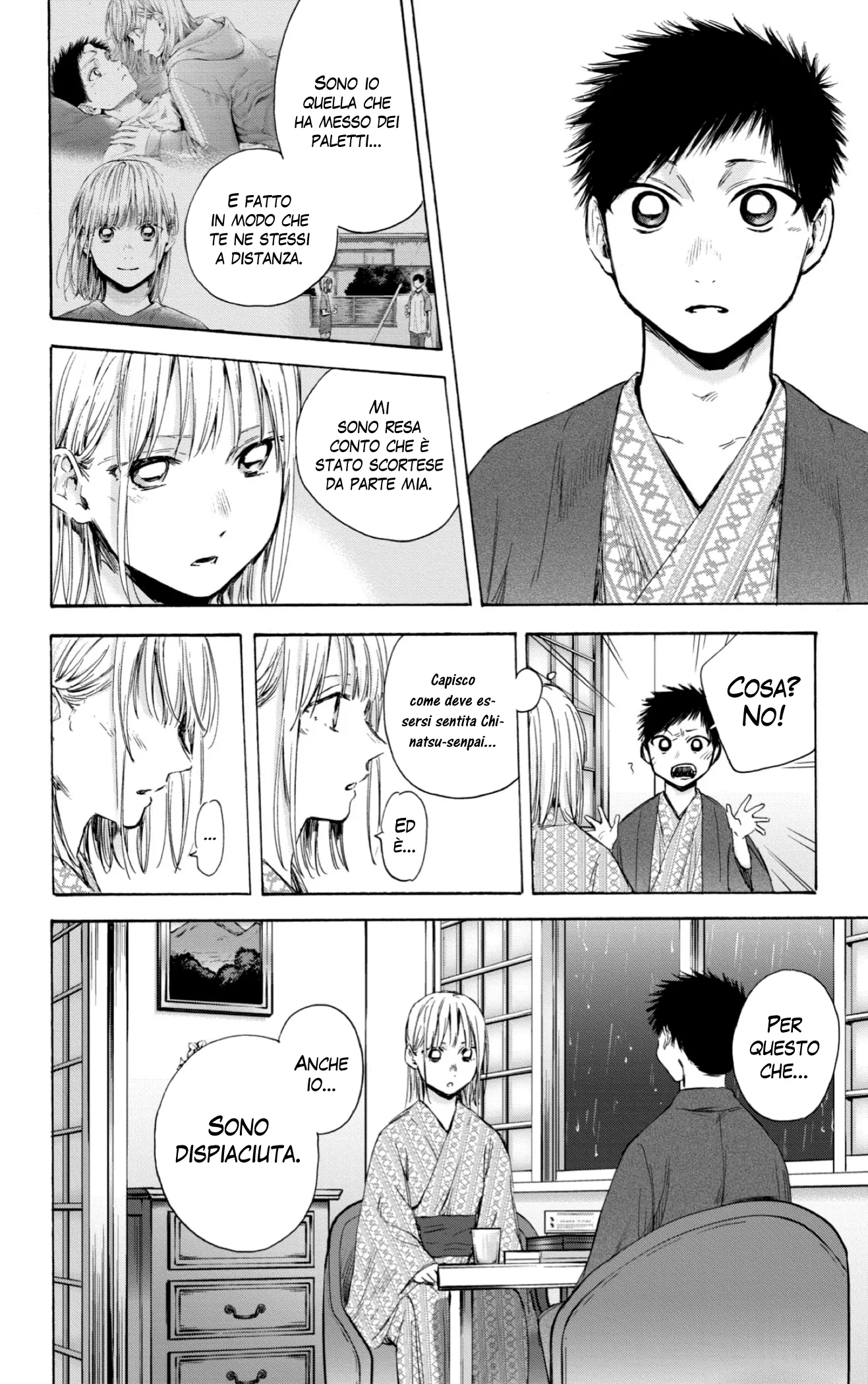 Read Blue Box IT Manga Online
