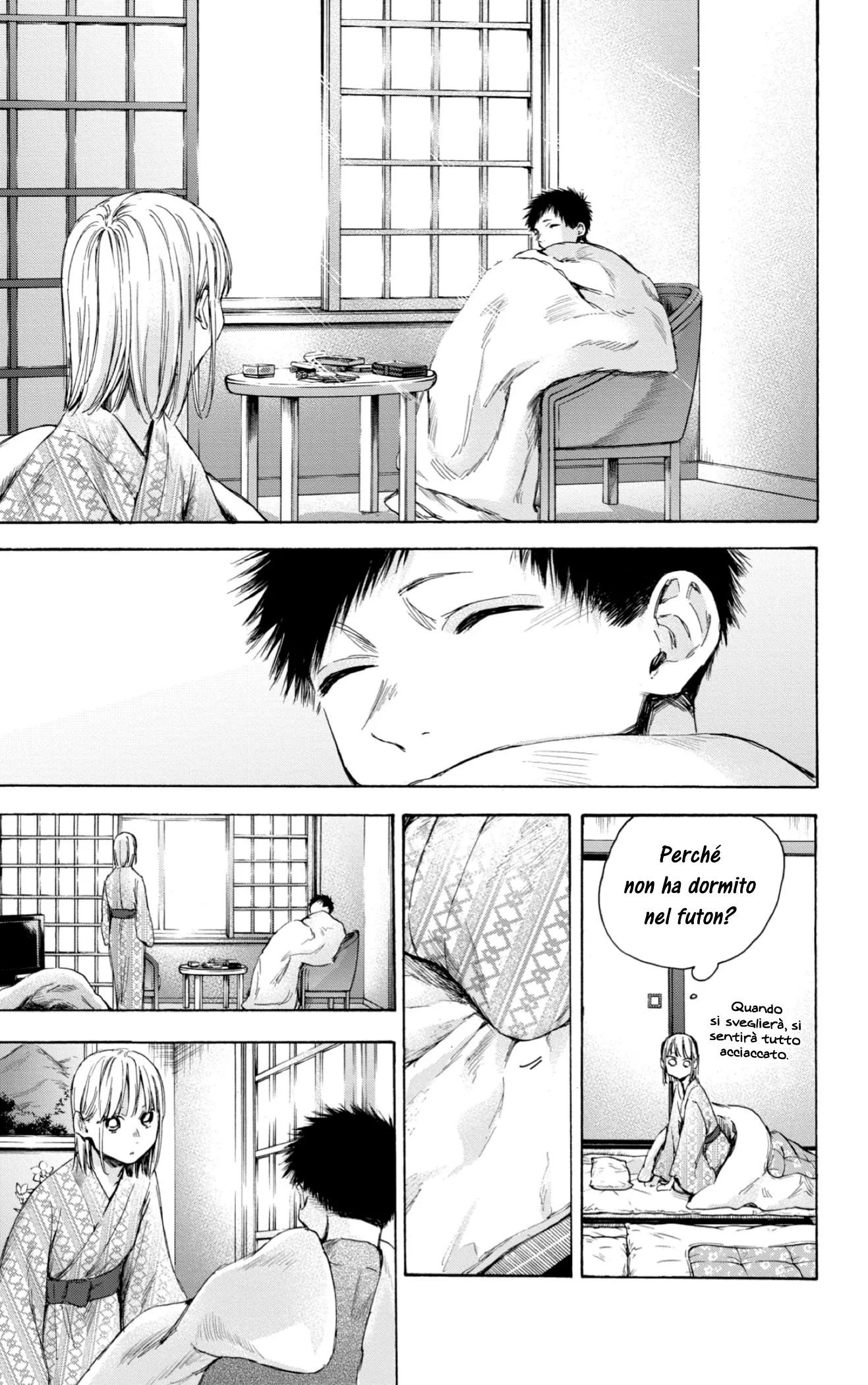 Read Blue Box IT Manga Online