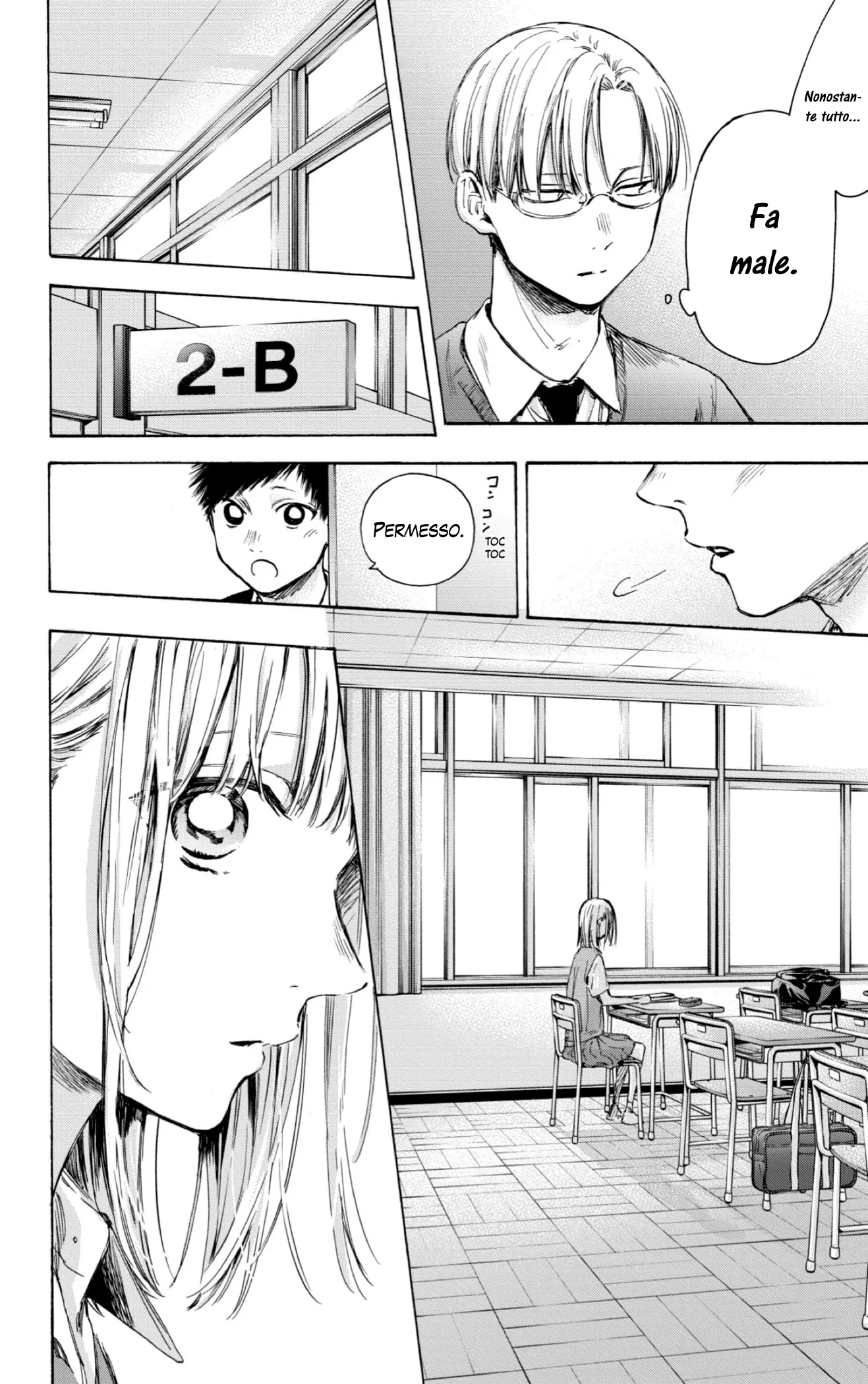 Read Blue Box IT Manga Online