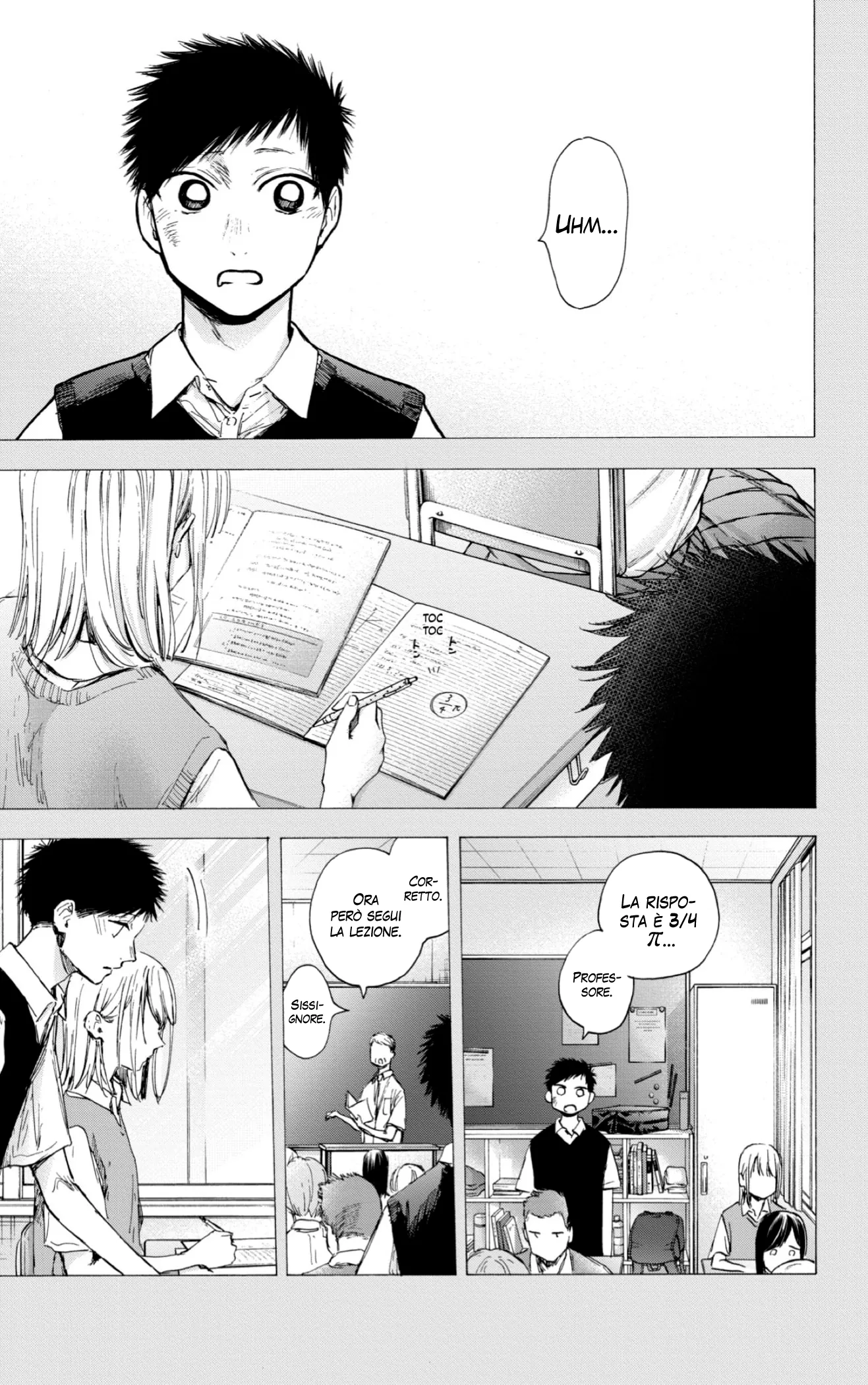 Read Blue Box IT Manga Online