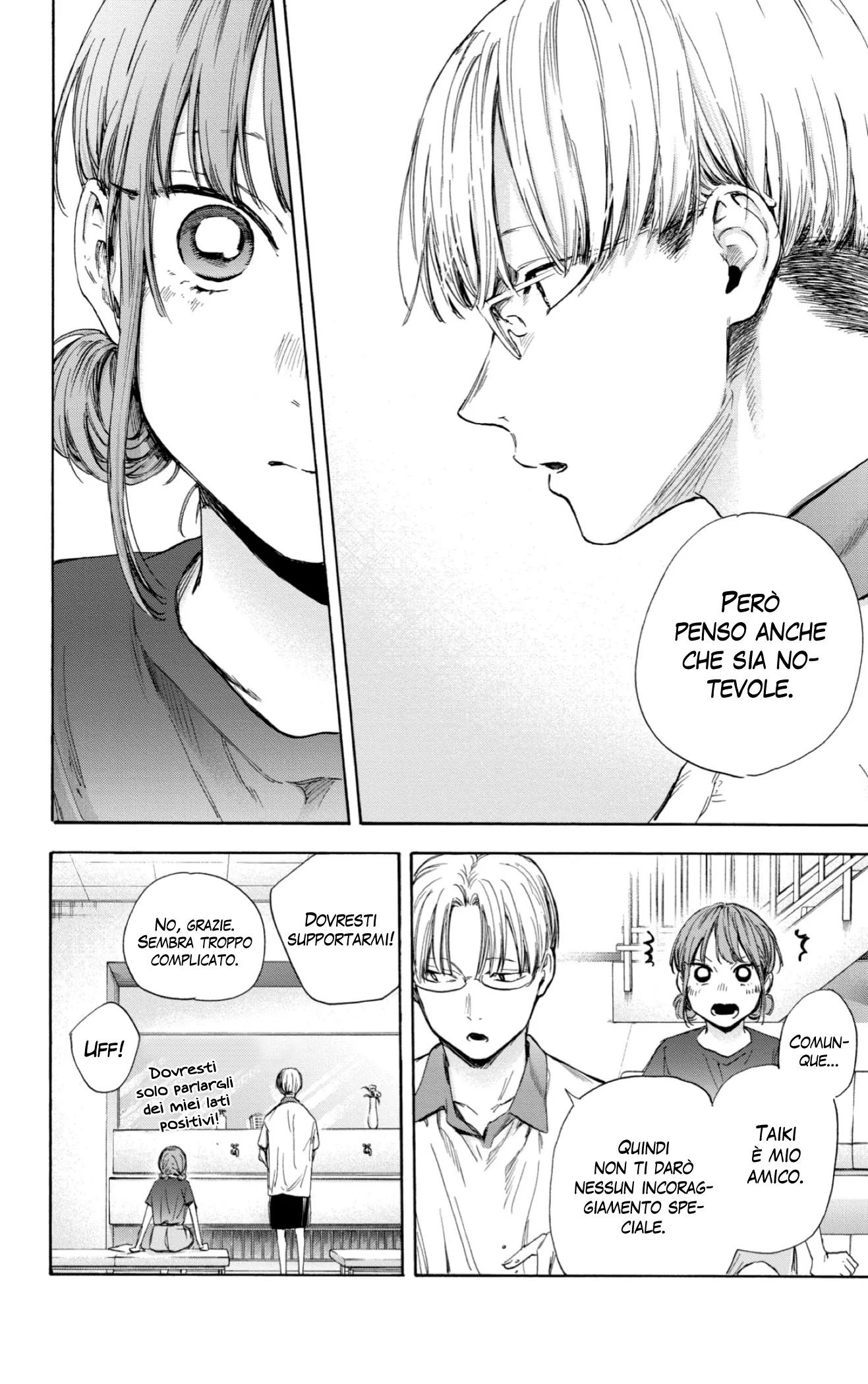 Read Blue Box IT Manga Online