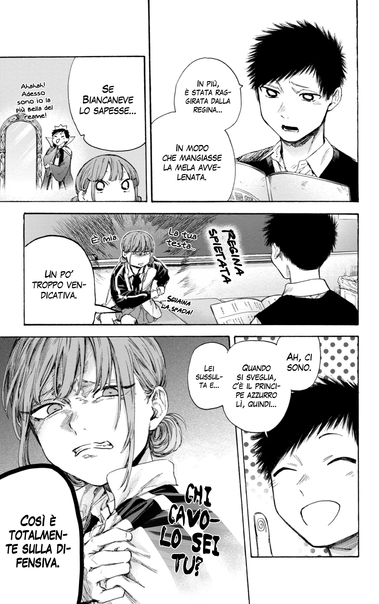 Read Blue Box IT Manga Online