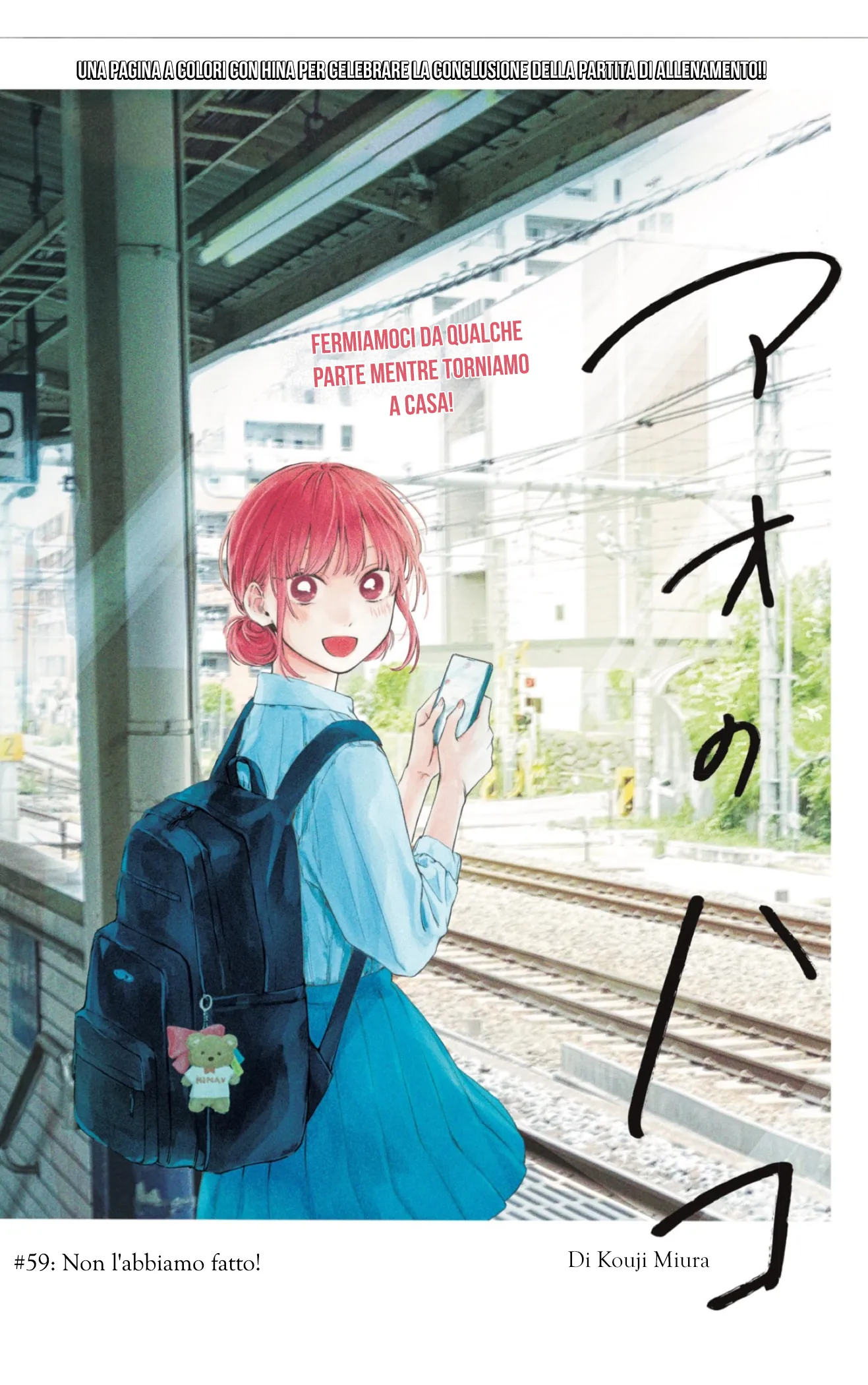 Read Blue Box IT Manga Online