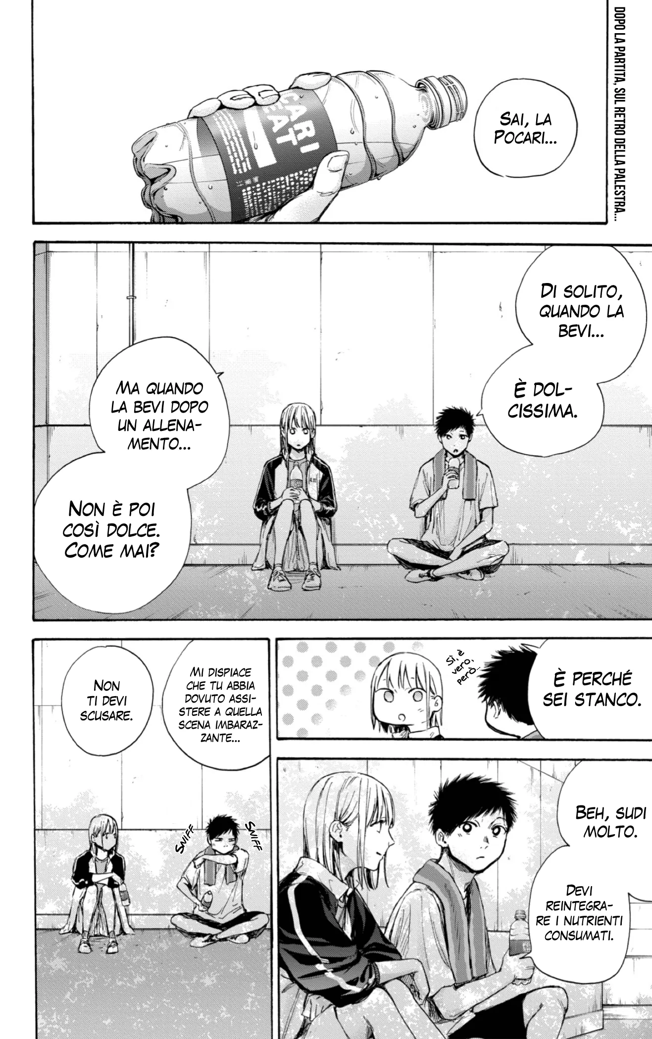 Read Blue Box IT Manga Online