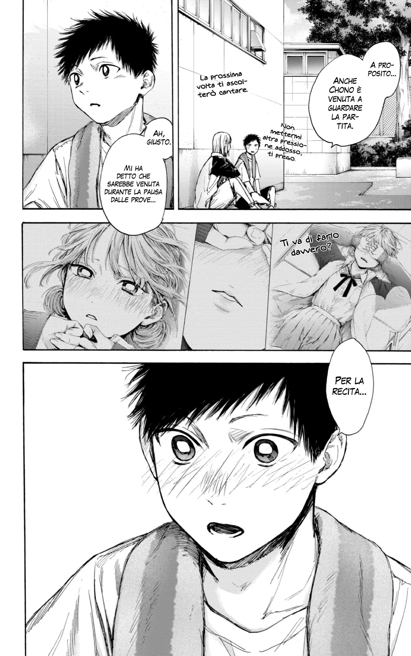 Read Blue Box IT Manga Online