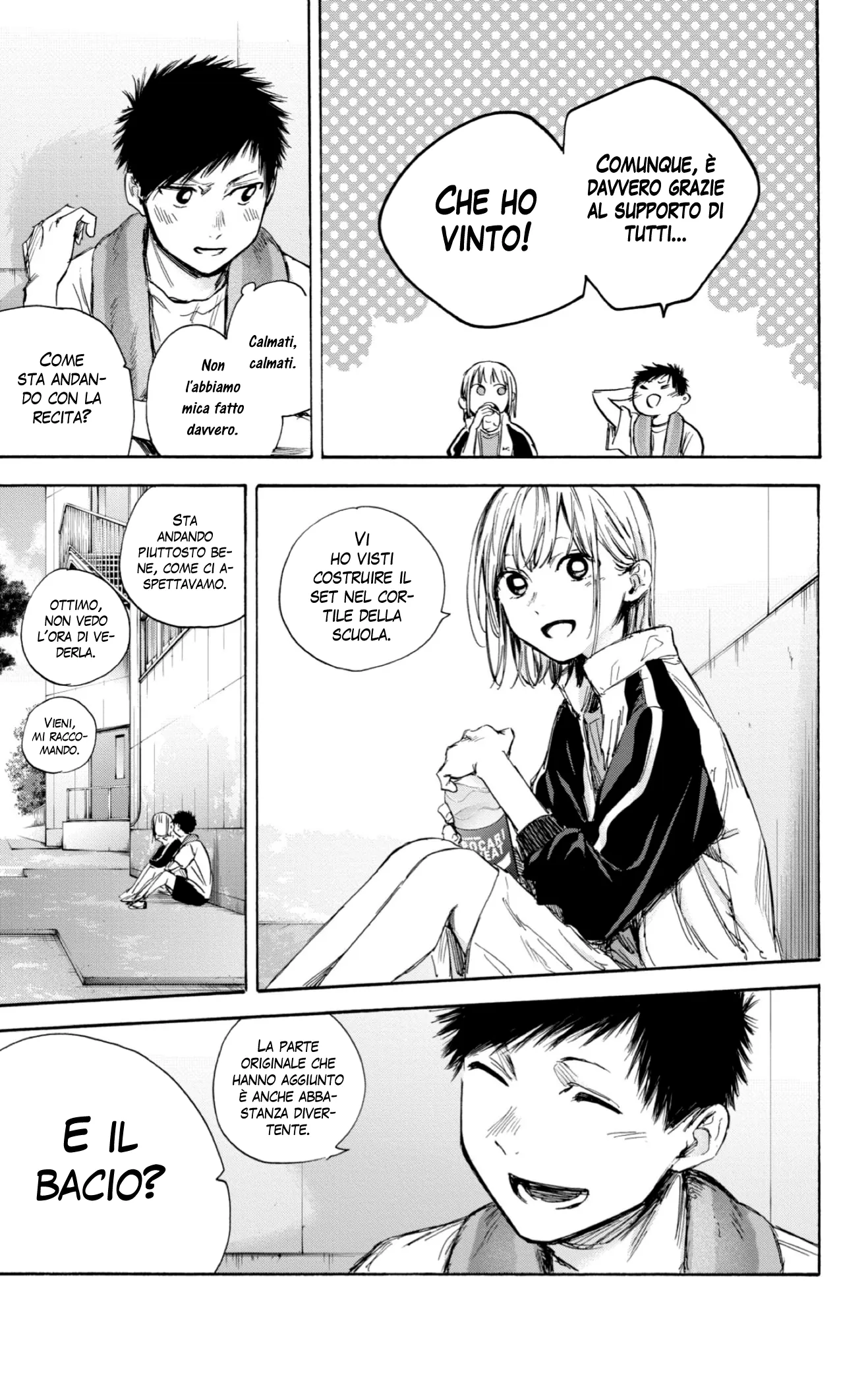 Read Blue Box IT Manga Online