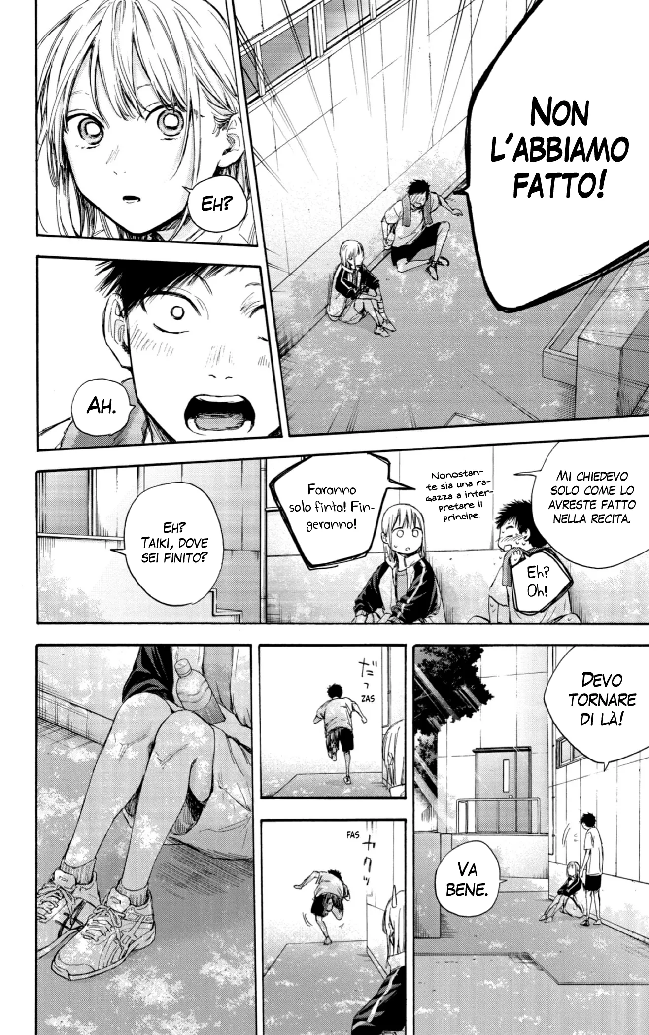 Read Blue Box IT Manga Online