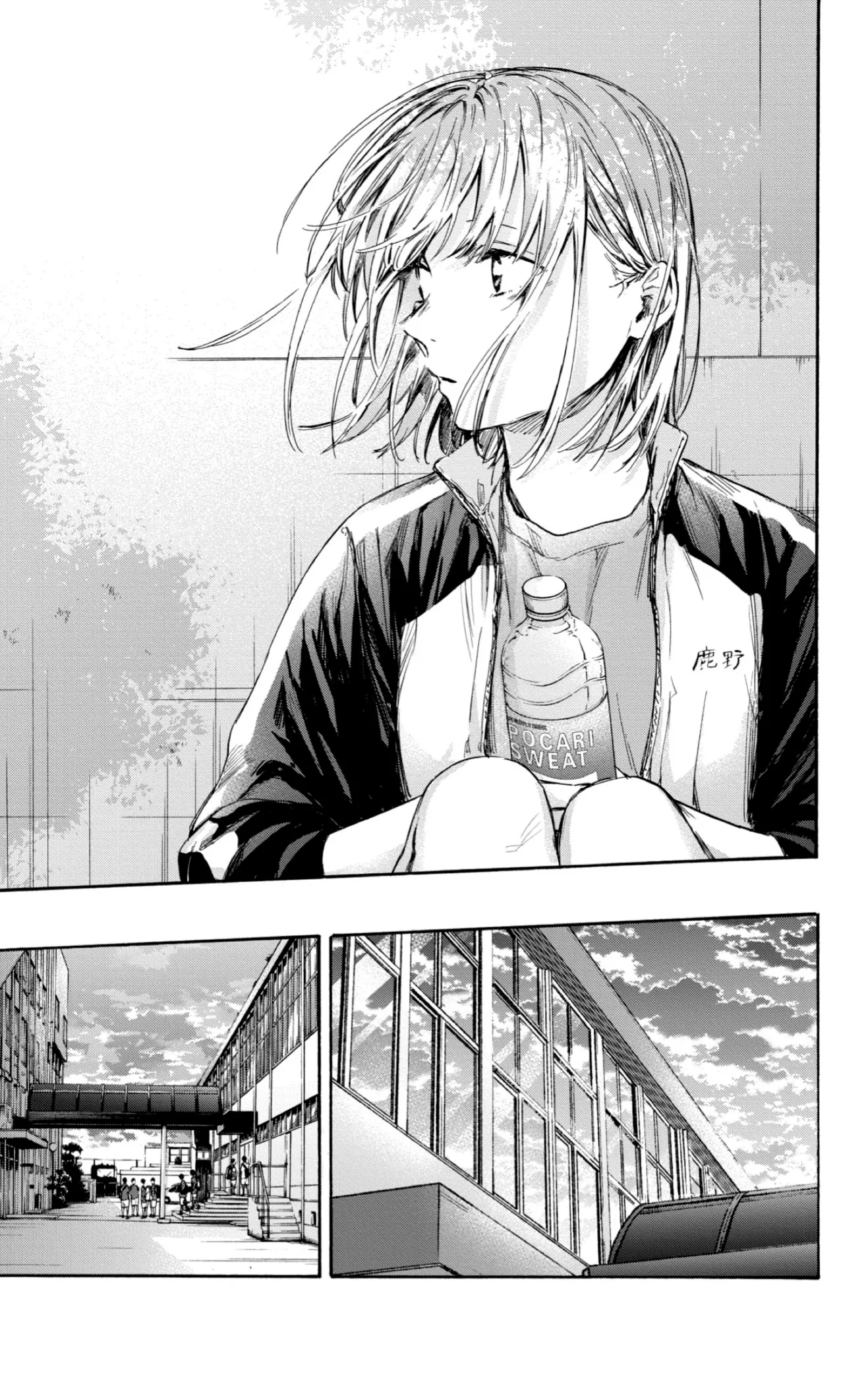 Read Blue Box IT Manga Online