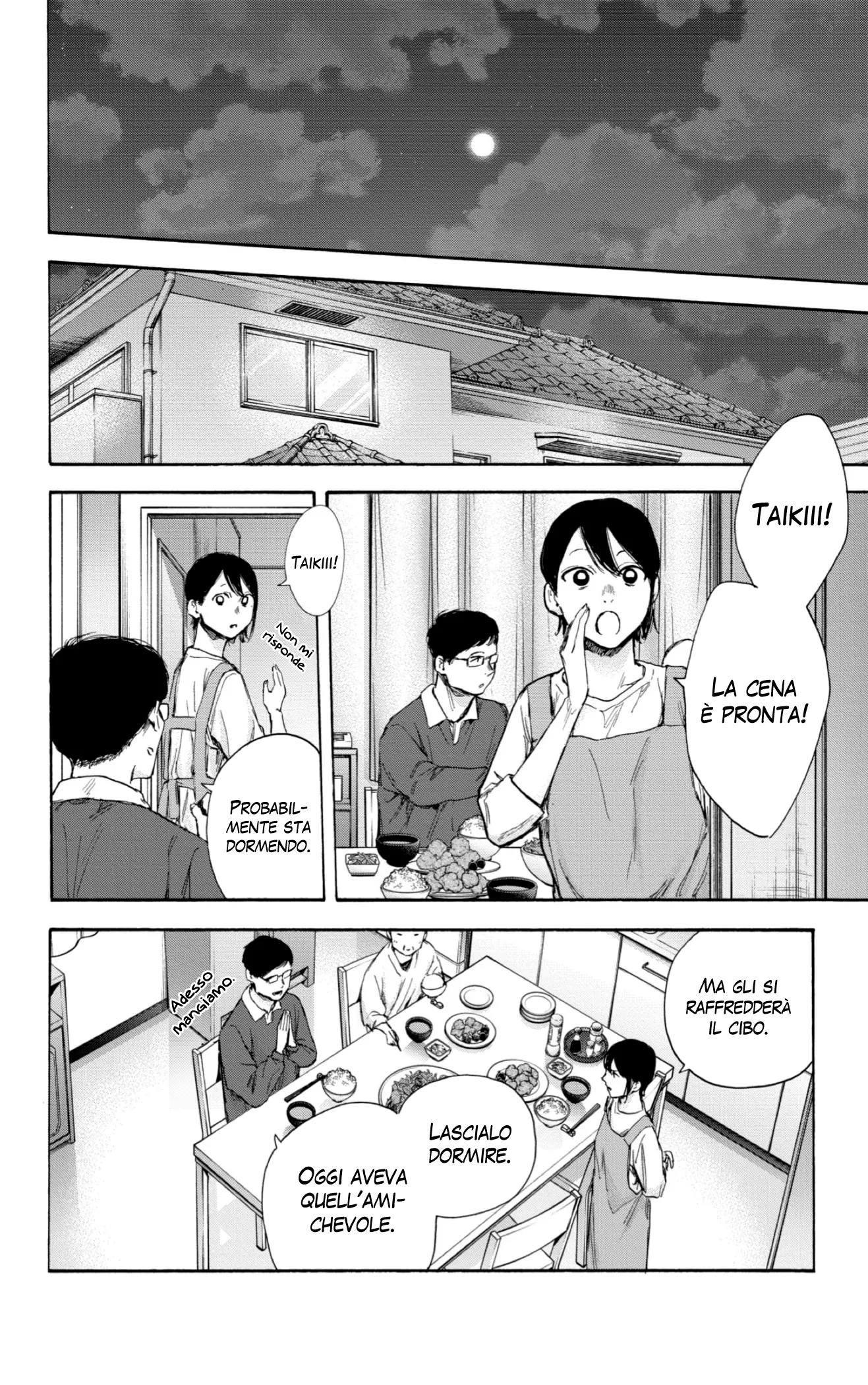 Read Blue Box IT Manga Online