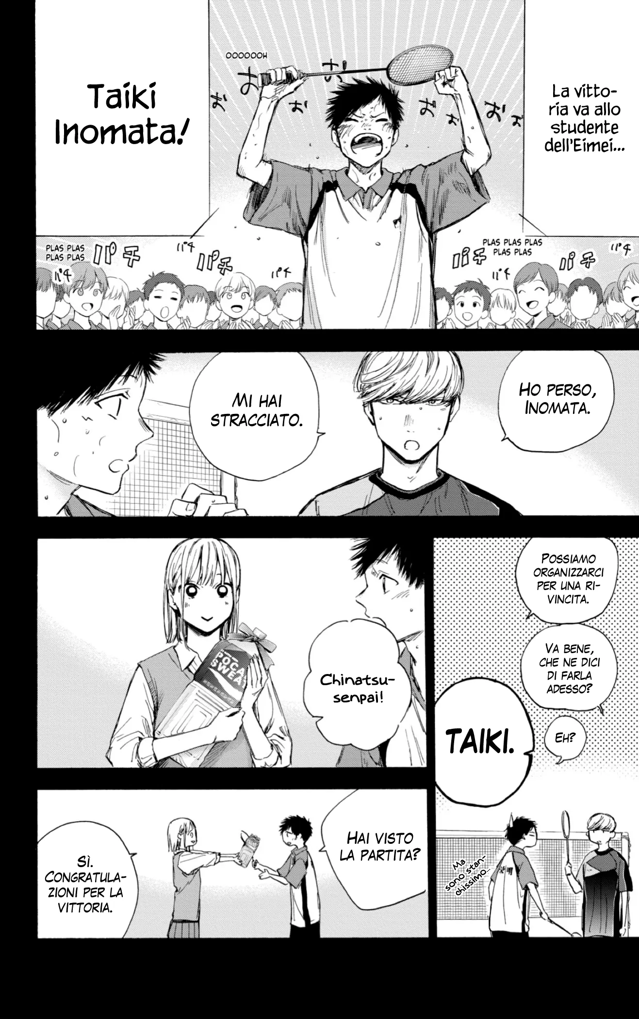 Read Blue Box IT Manga Online