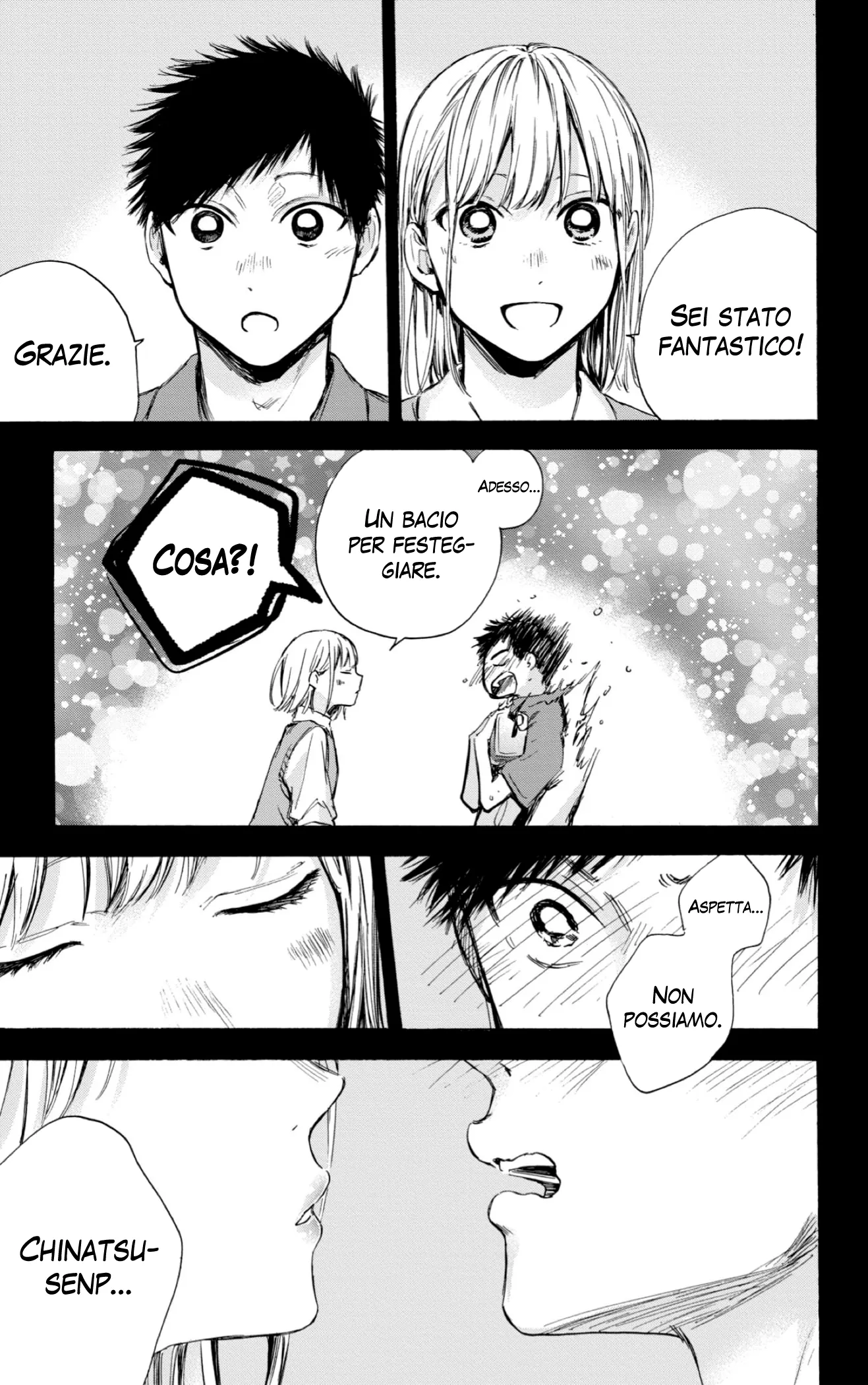 Read Blue Box IT Manga Online