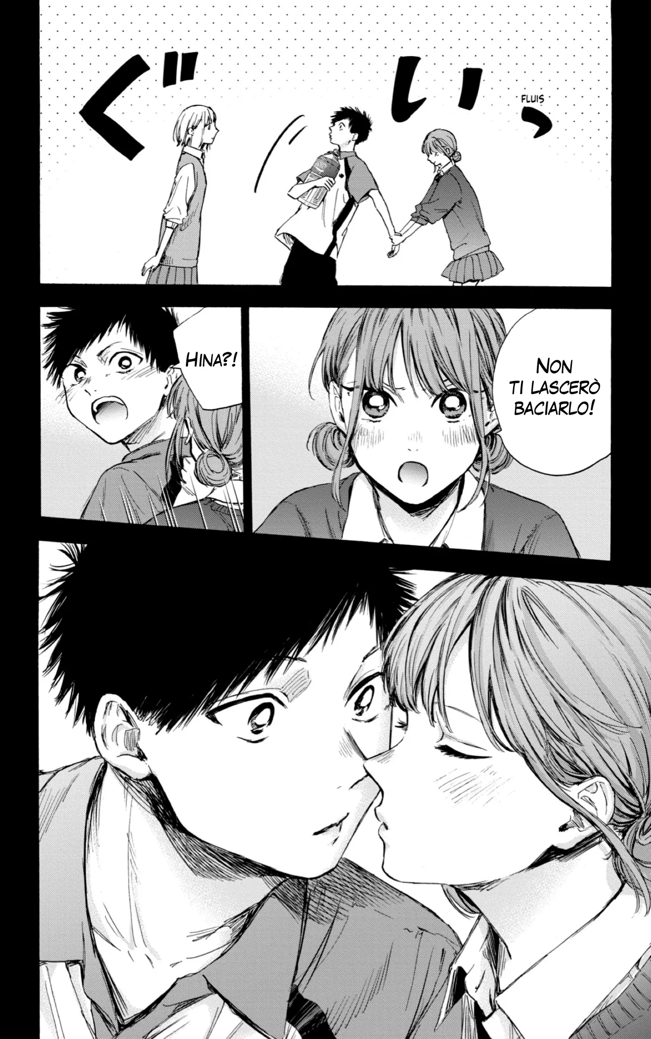 Read Blue Box IT Manga Online
