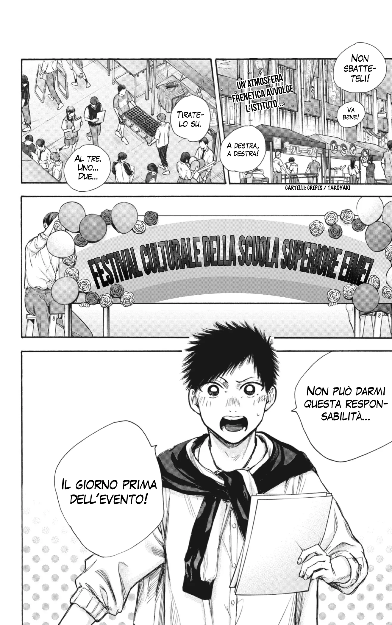 Read Blue Box IT Manga Online