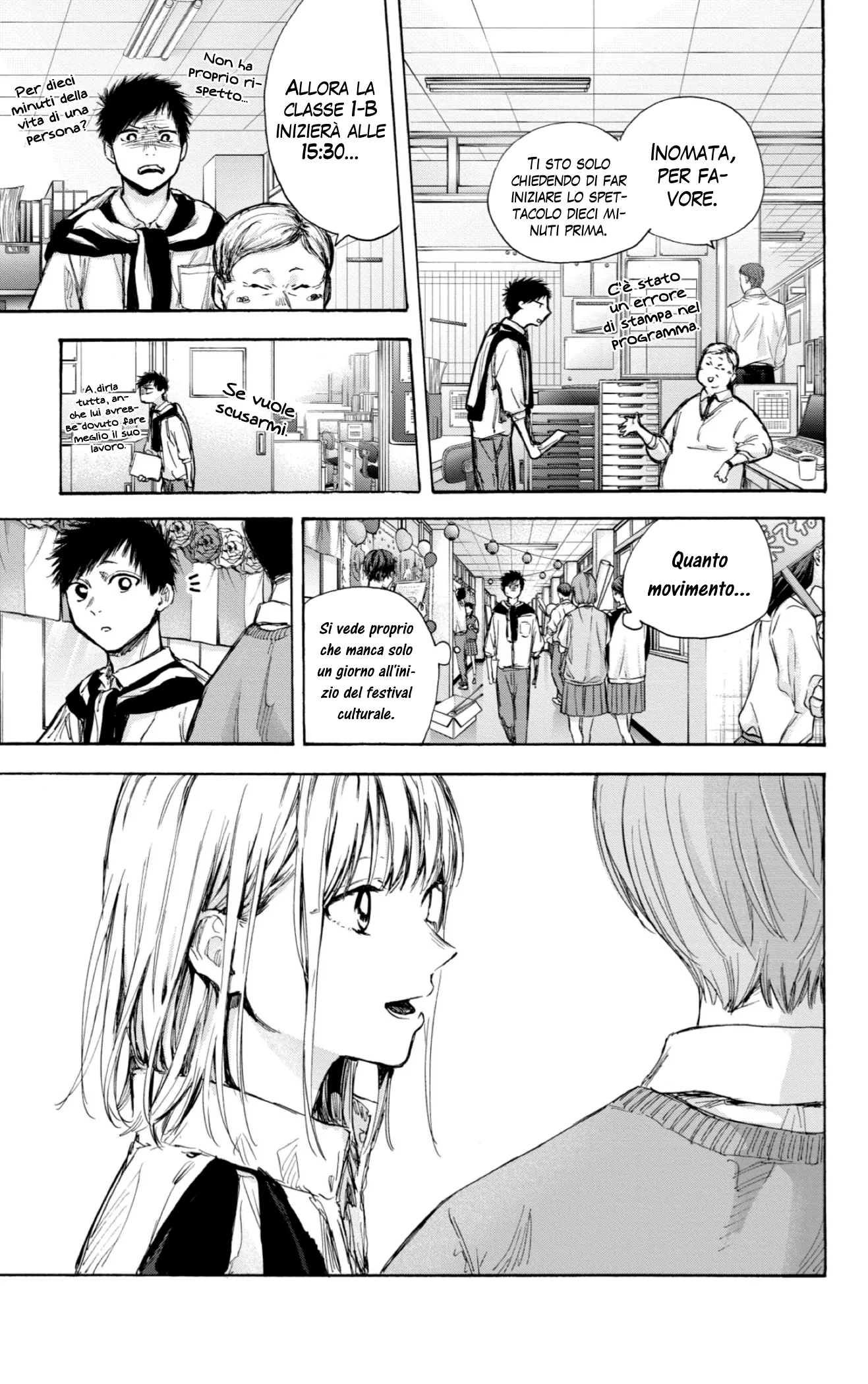 Read Blue Box IT Manga Online