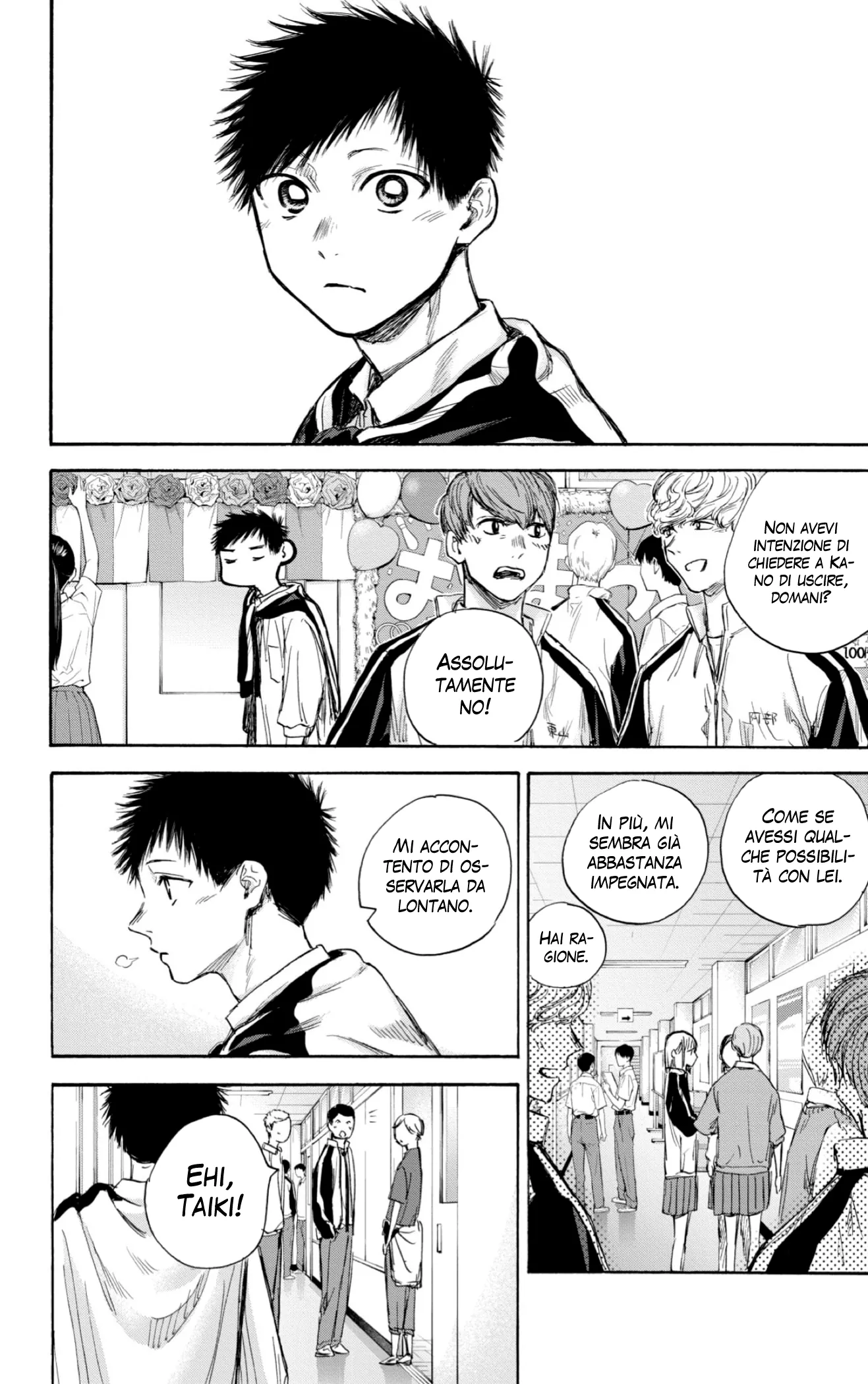 Read Blue Box IT Manga Online