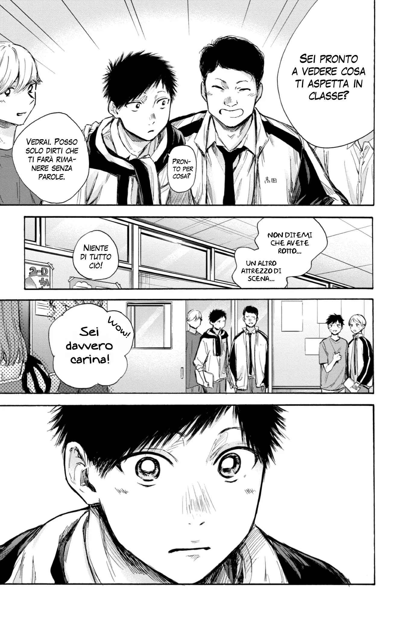 Read Blue Box IT Manga Online