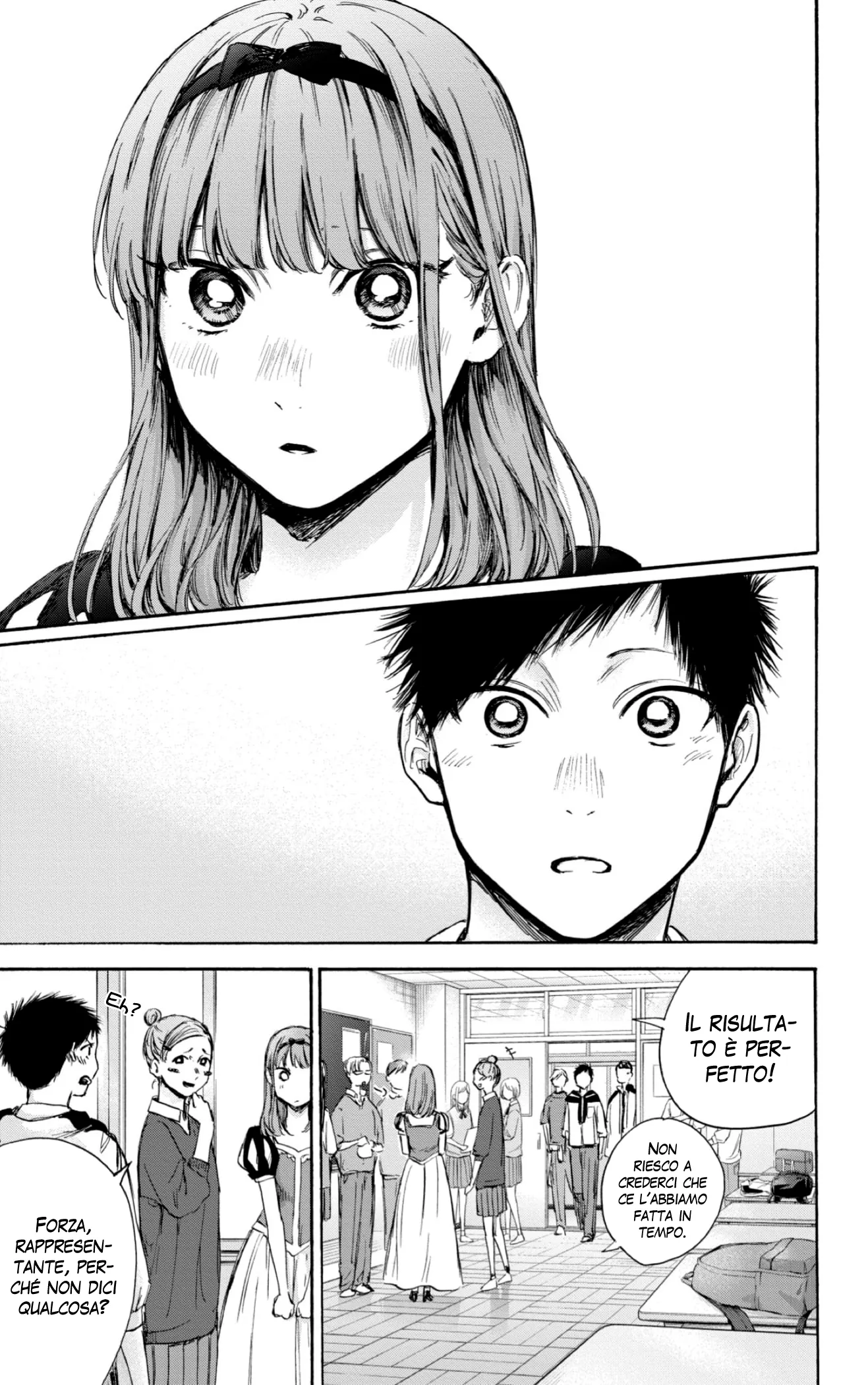 Read Blue Box IT Manga Online
