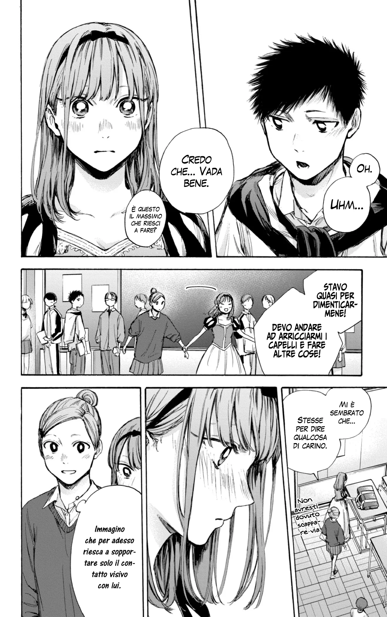 Read Blue Box IT Manga Online