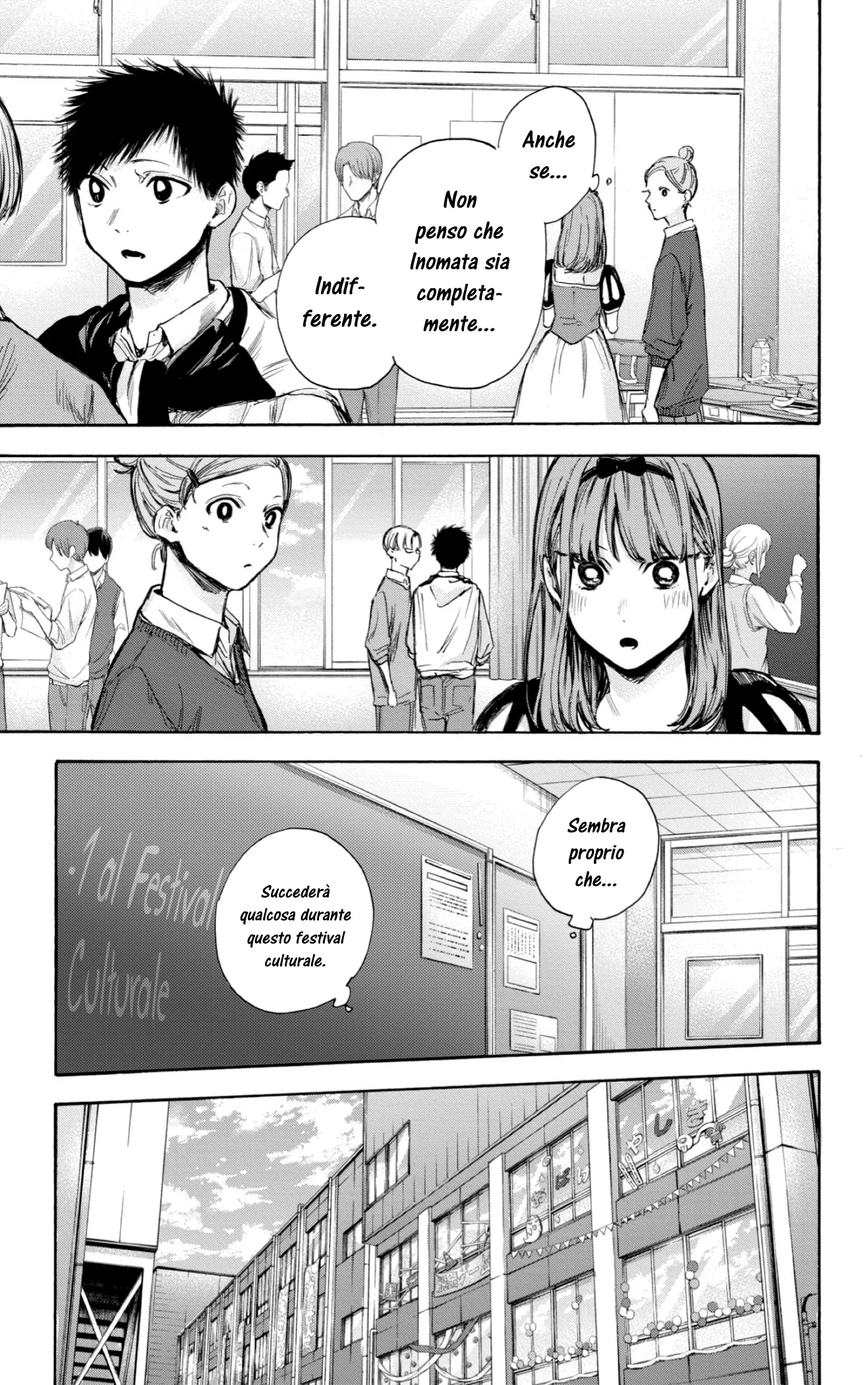 Read Blue Box IT Manga Online