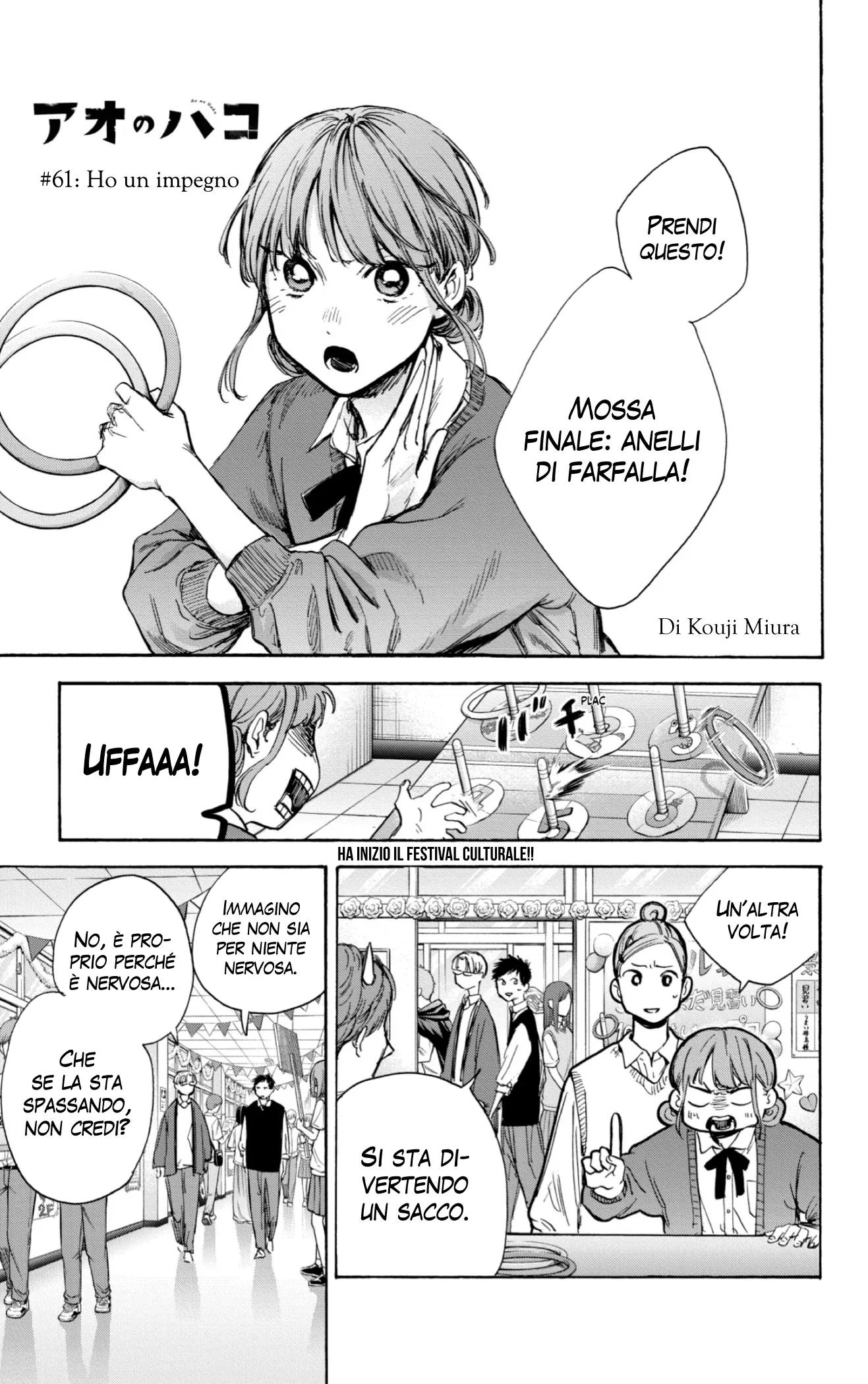 Read Blue Box IT Manga Online