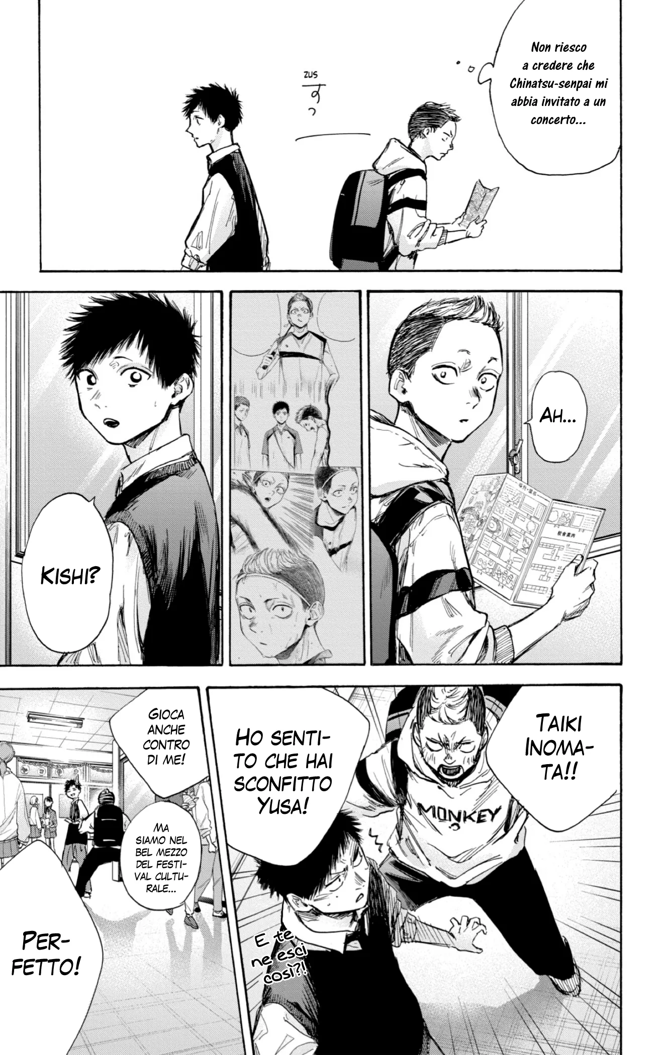Read Blue Box IT Manga Online