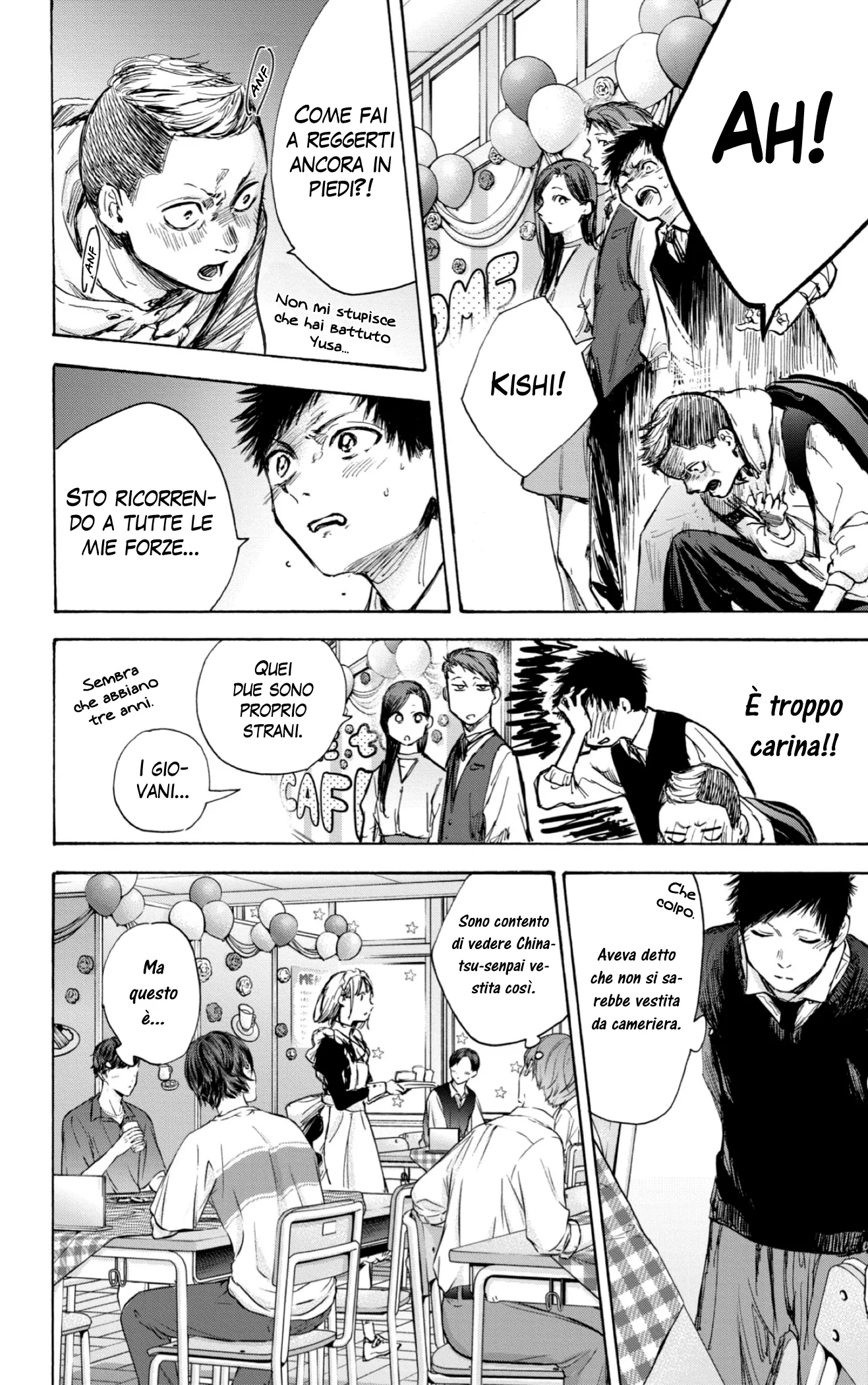 Read Blue Box IT Manga Online