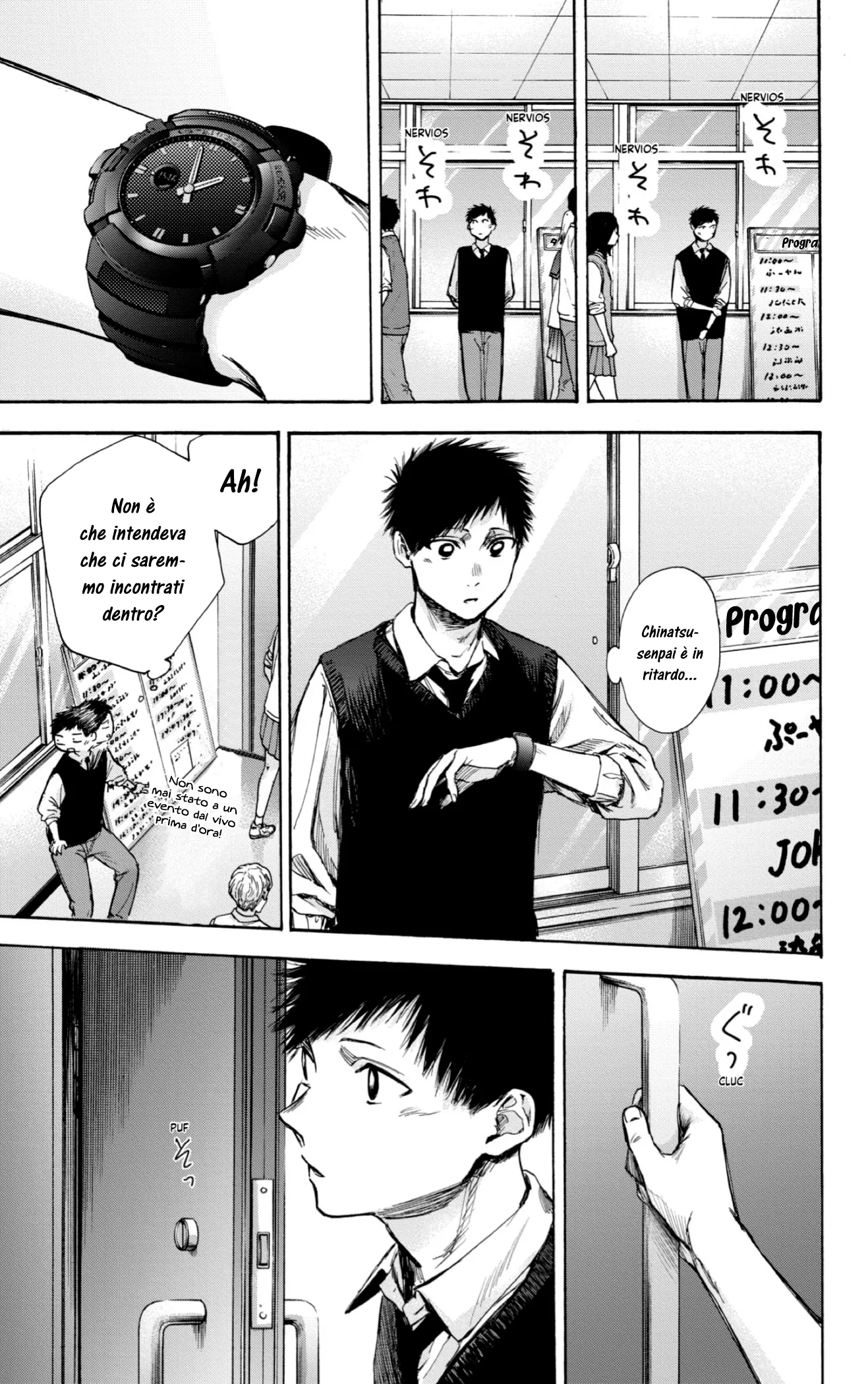 Read Blue Box IT Manga Online
