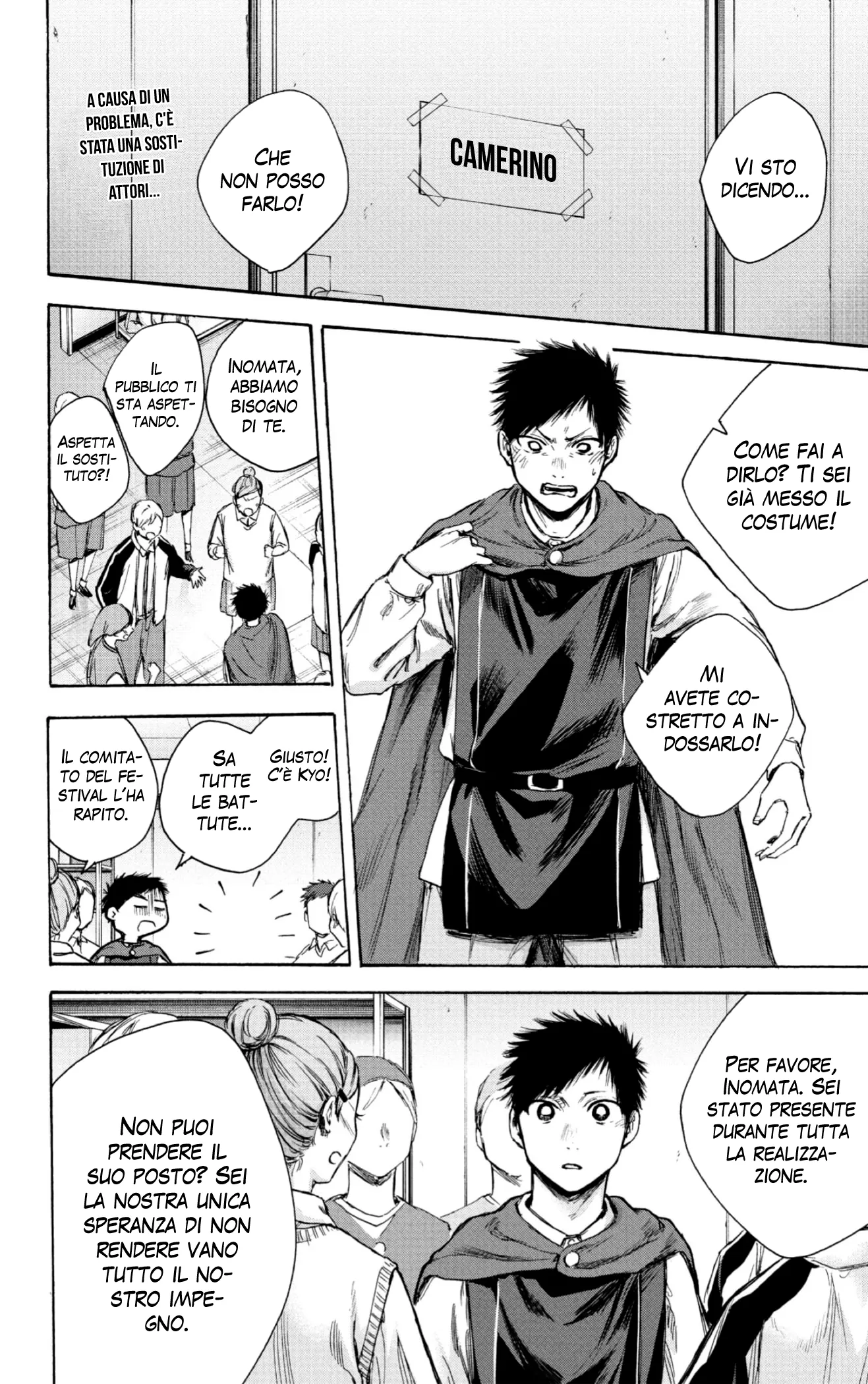 Read Blue Box IT Manga Online