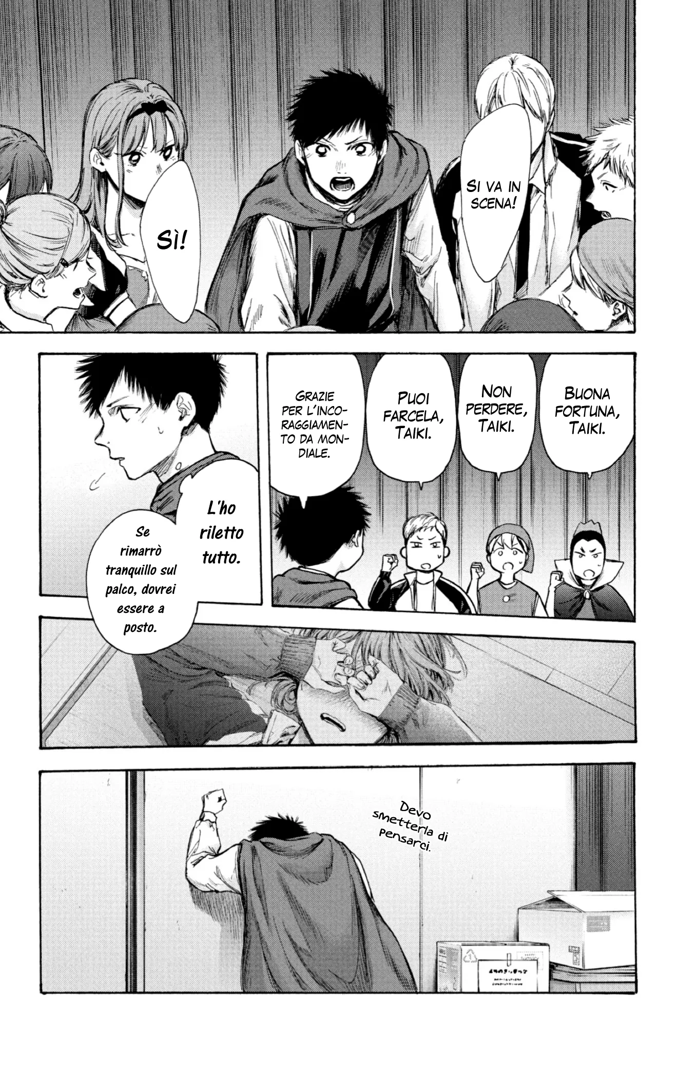 Read Blue Box IT Manga Online