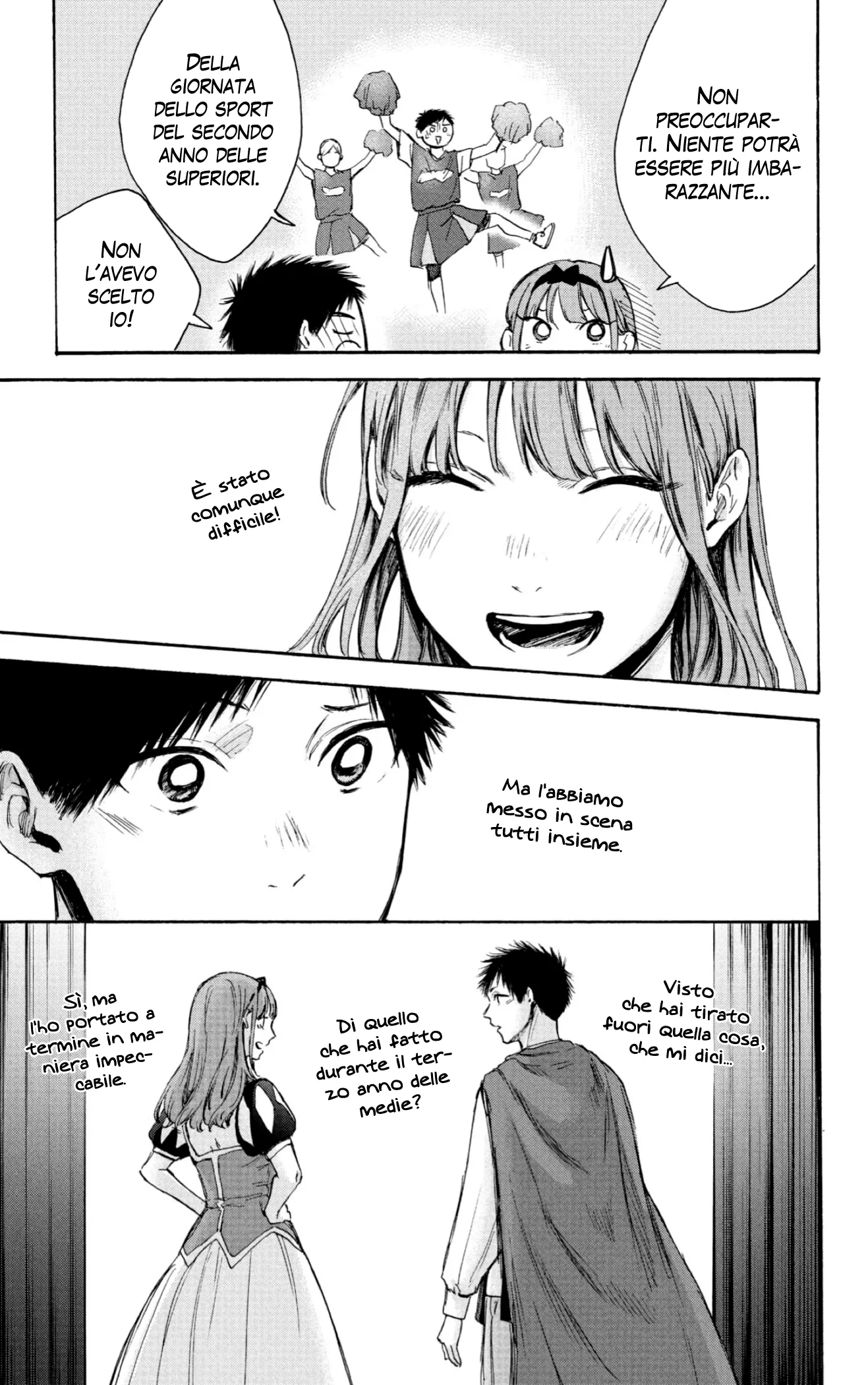 Read Blue Box IT Manga Online