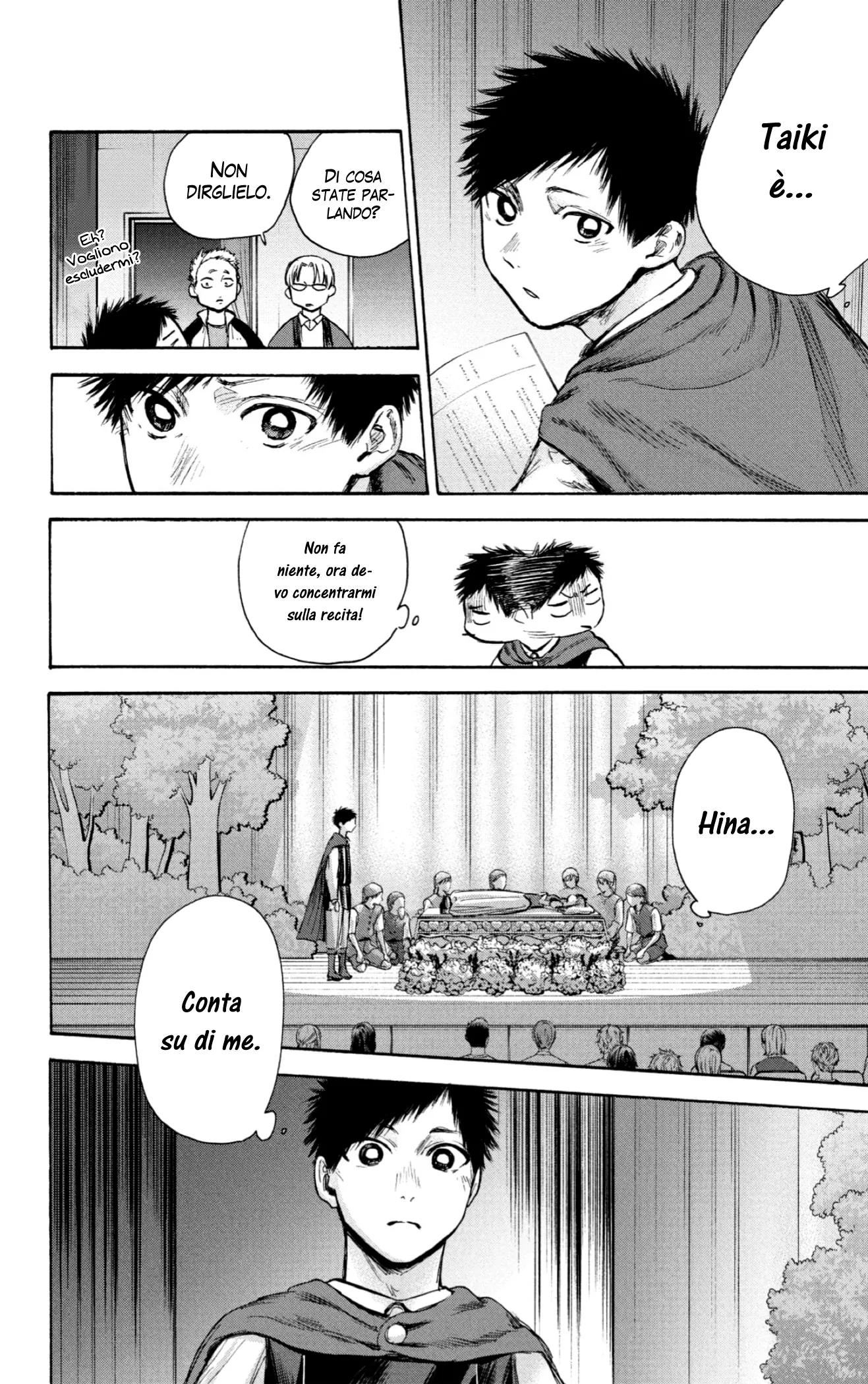 Read Blue Box IT Manga Online