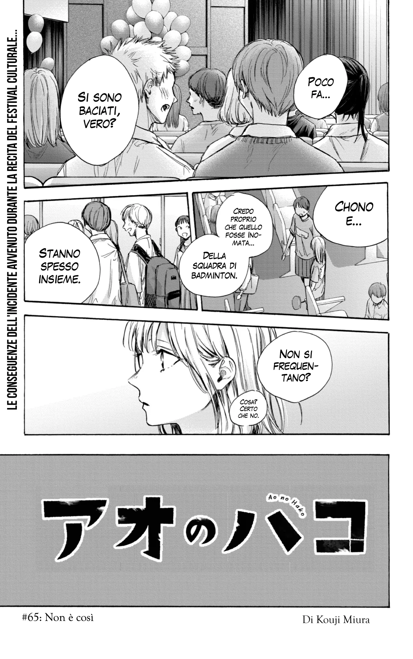Read Blue Box IT Manga Online