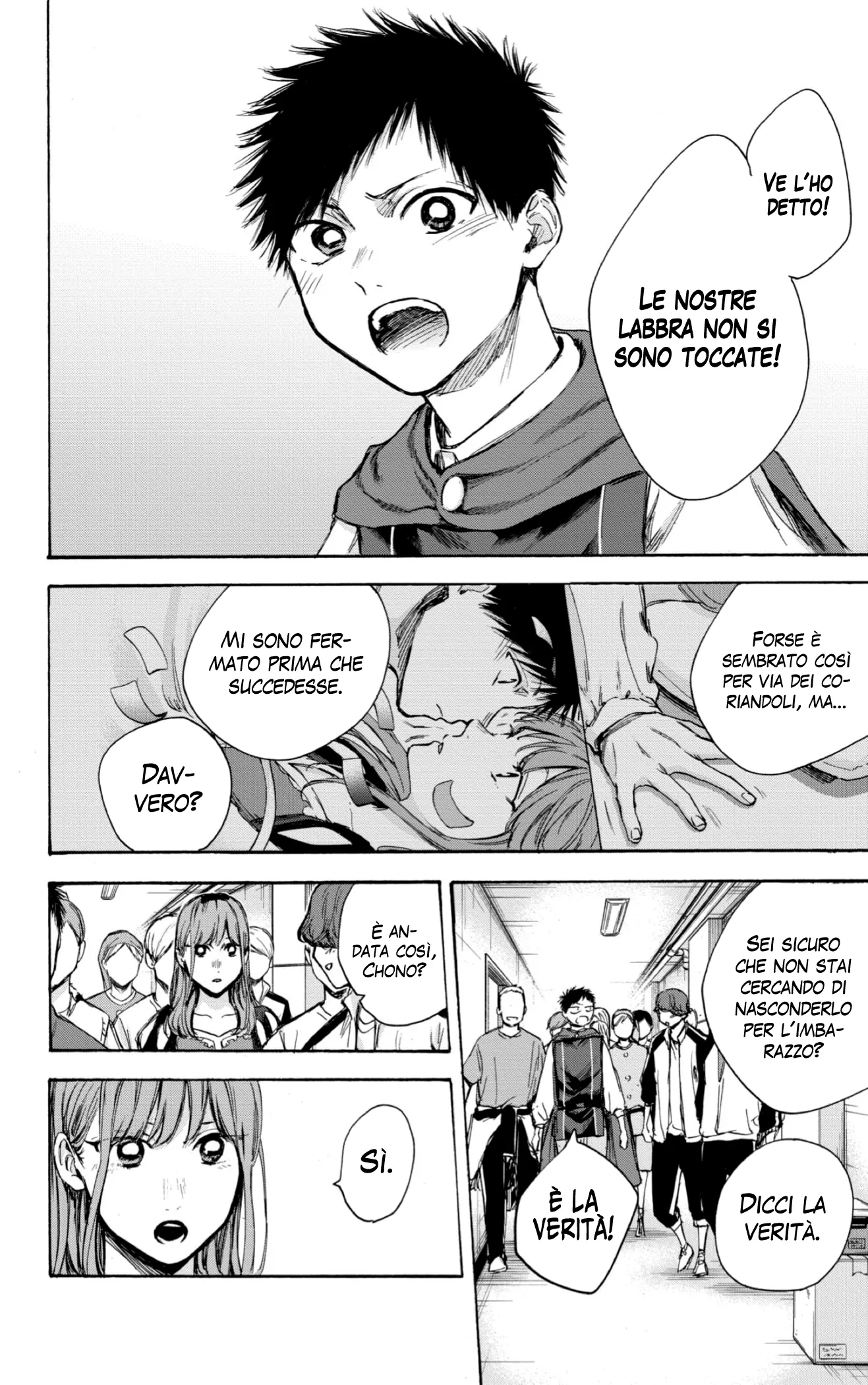 Read Blue Box IT Manga Online