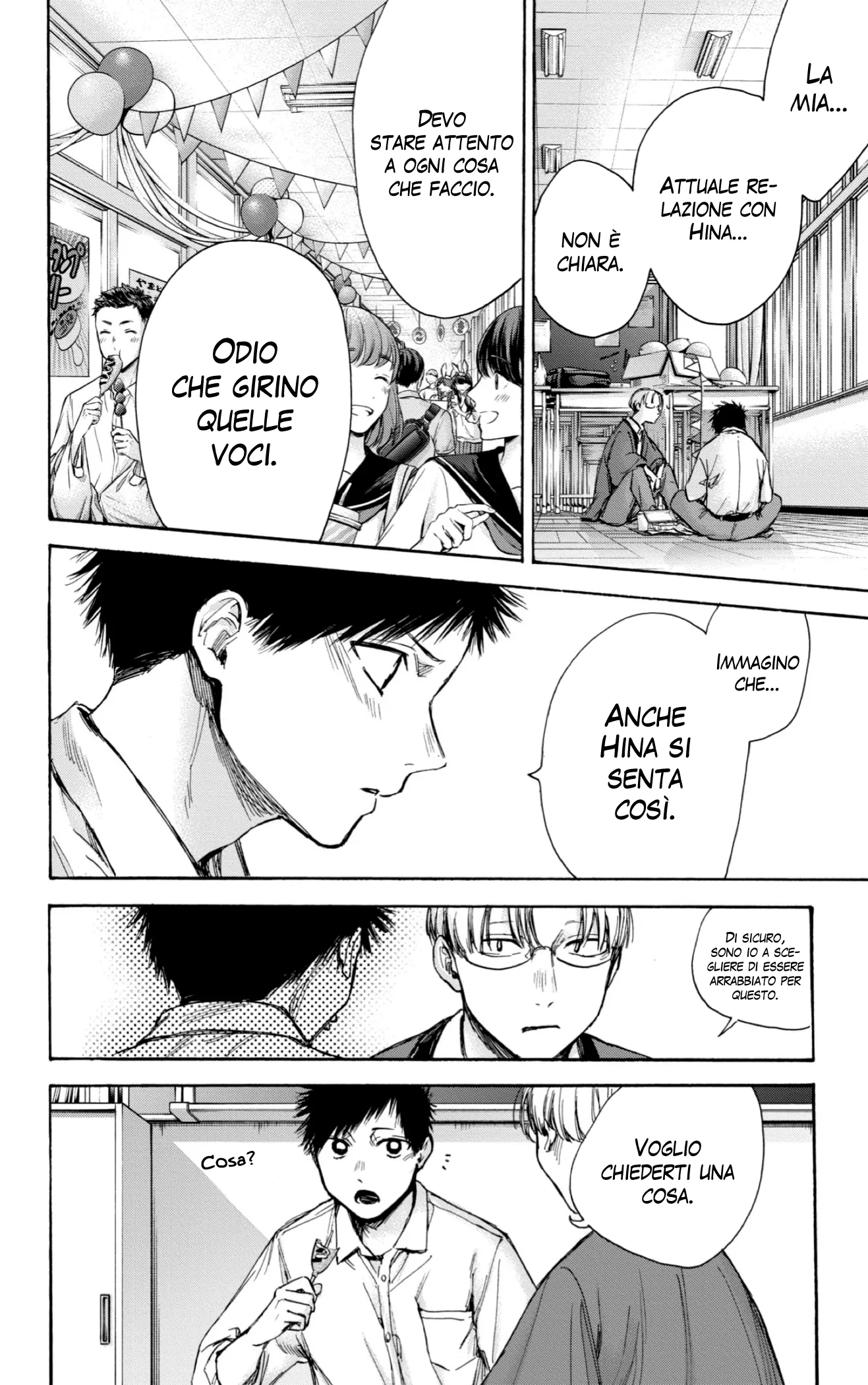 Read Blue Box IT Manga Online