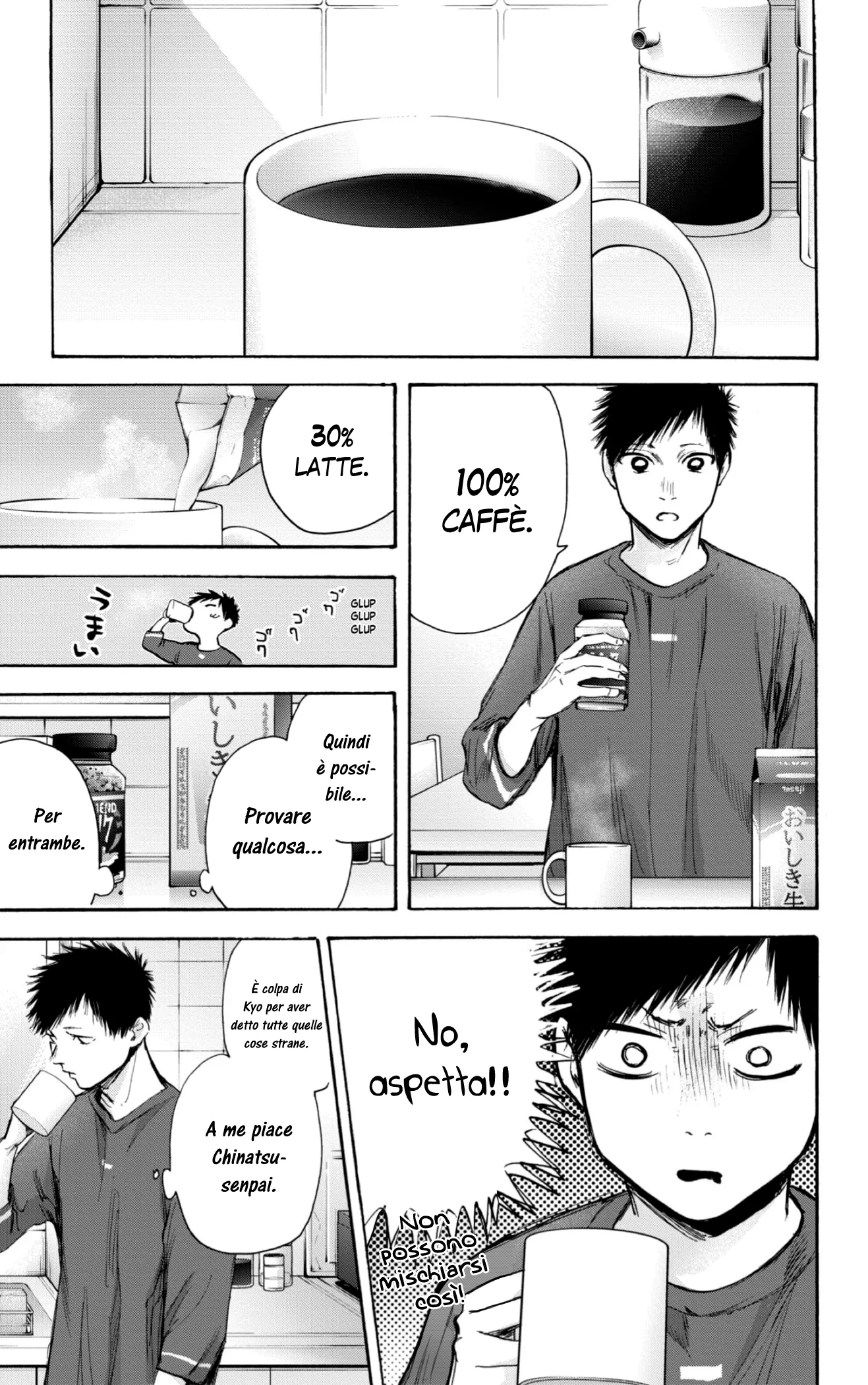 Read Blue Box IT Manga Online