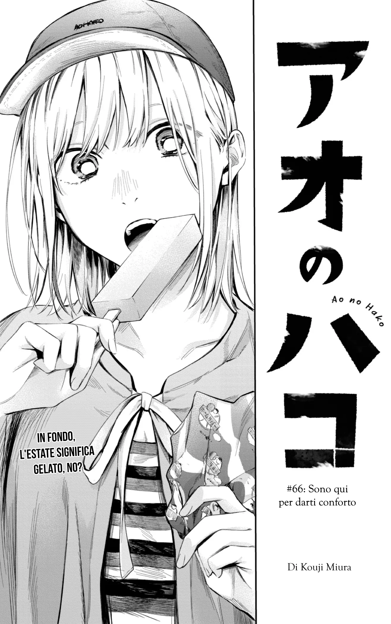 Read Blue Box IT Manga Online