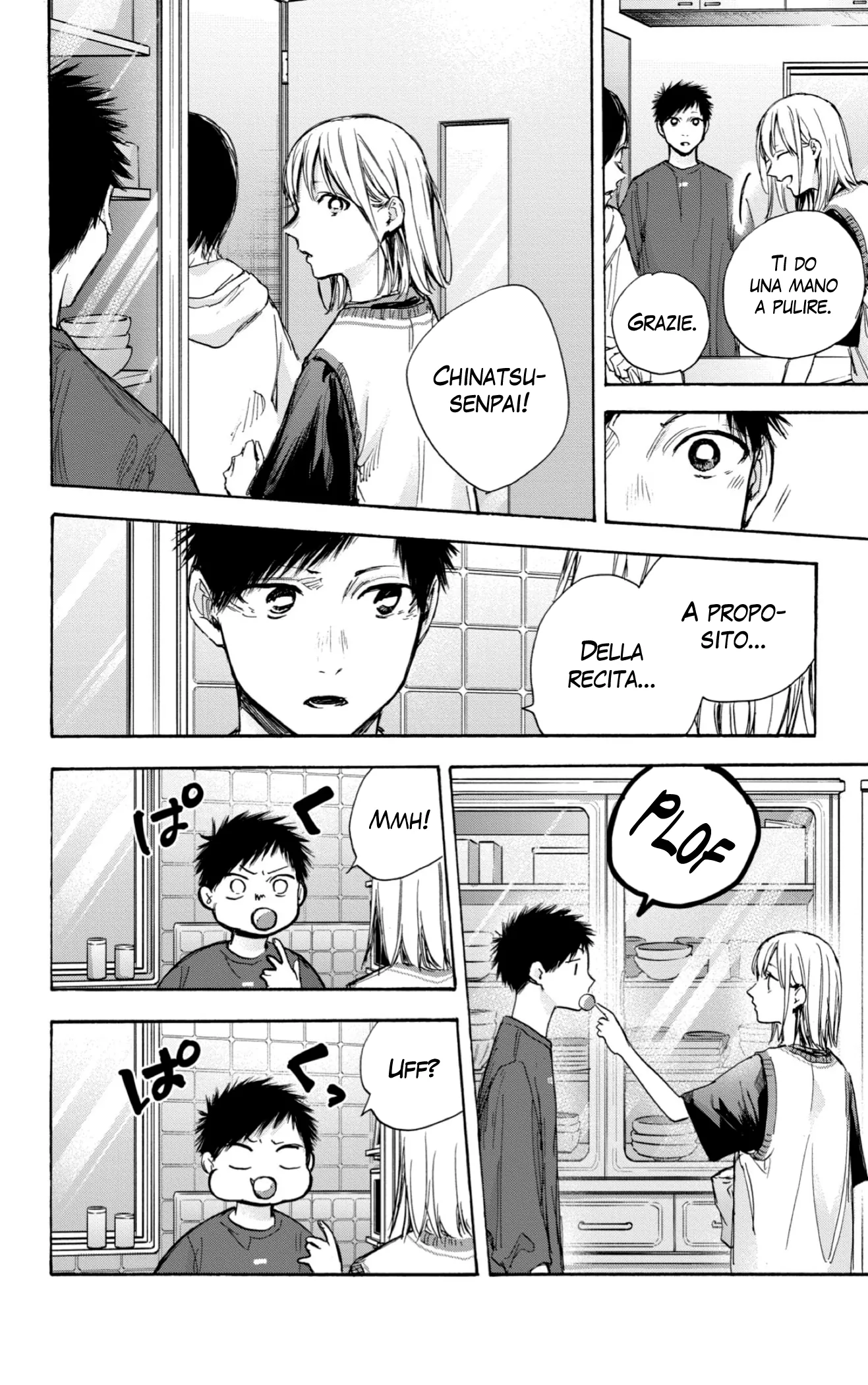 Read Blue Box IT Manga Online