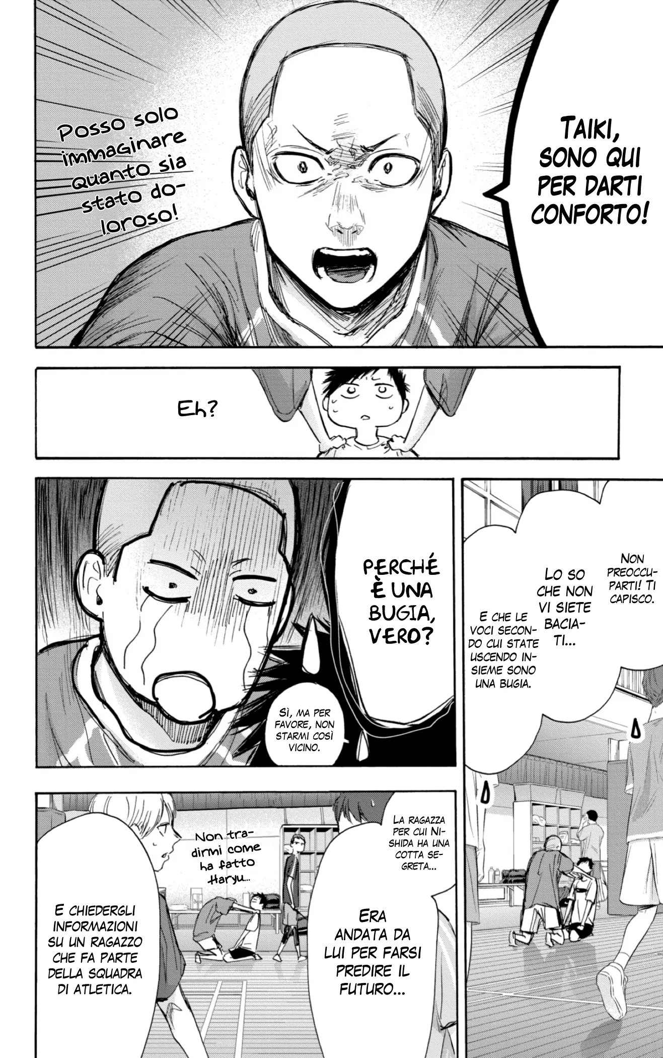 Read Blue Box IT Manga Online