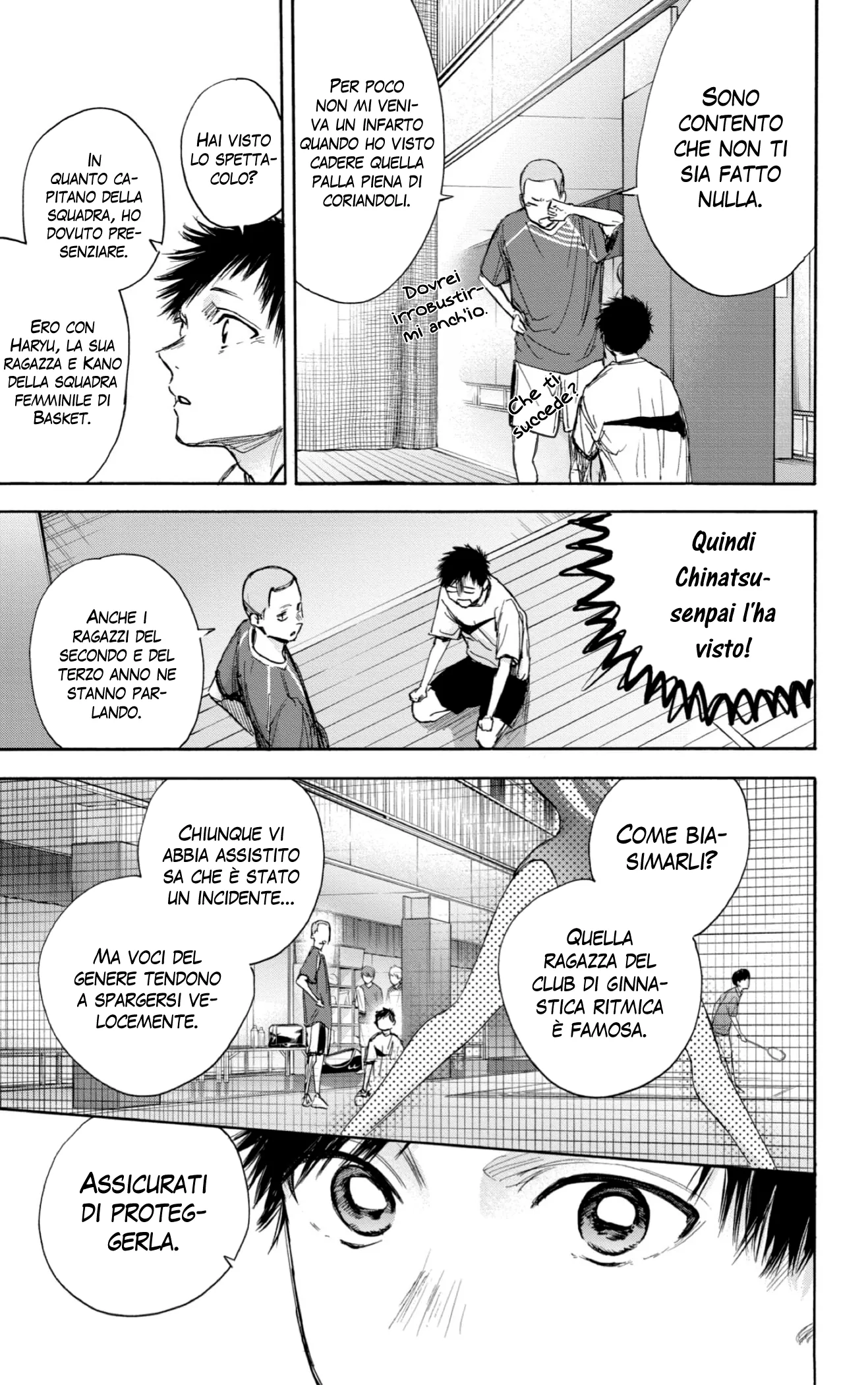 Read Blue Box IT Manga Online