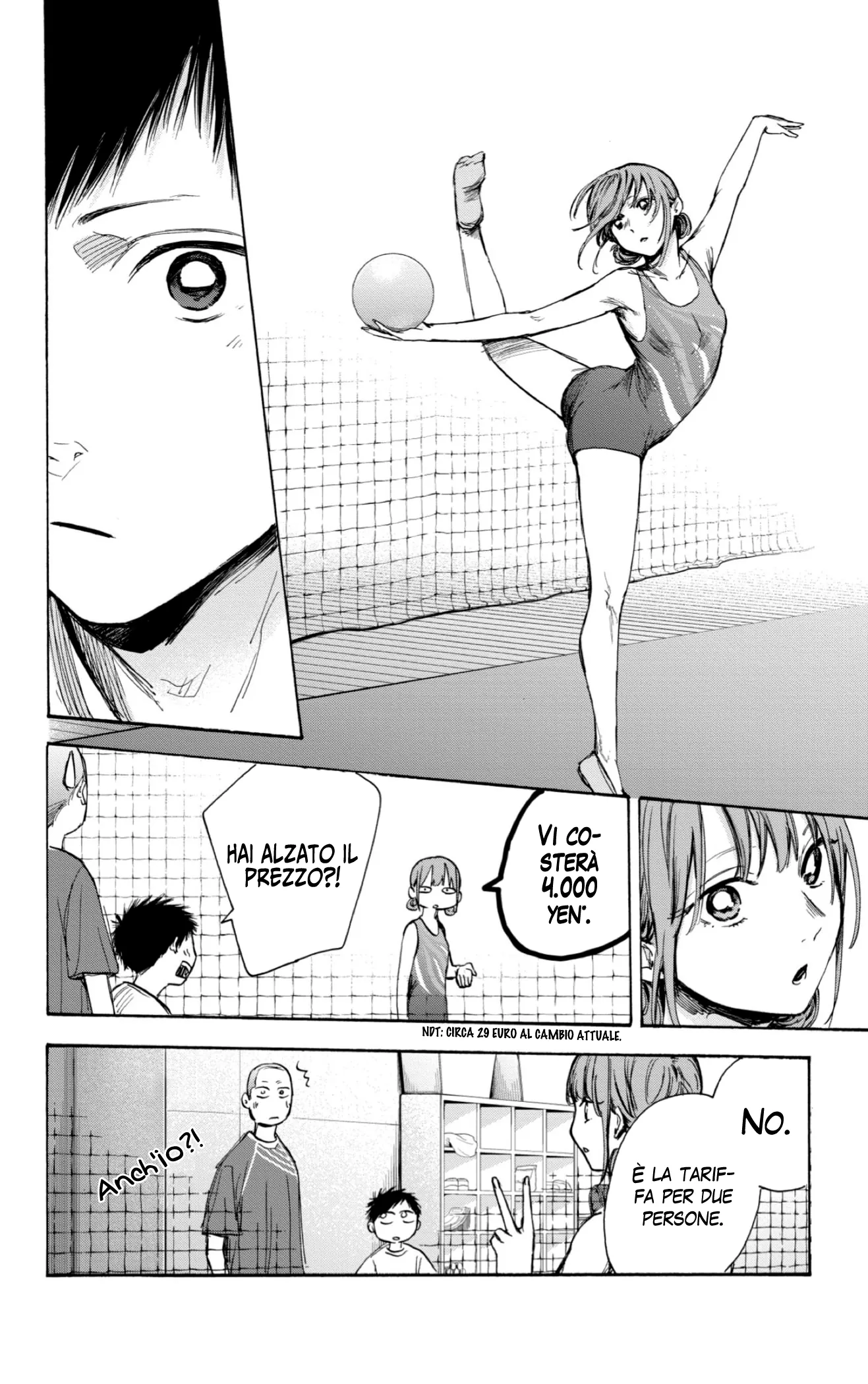 Read Blue Box IT Manga Online