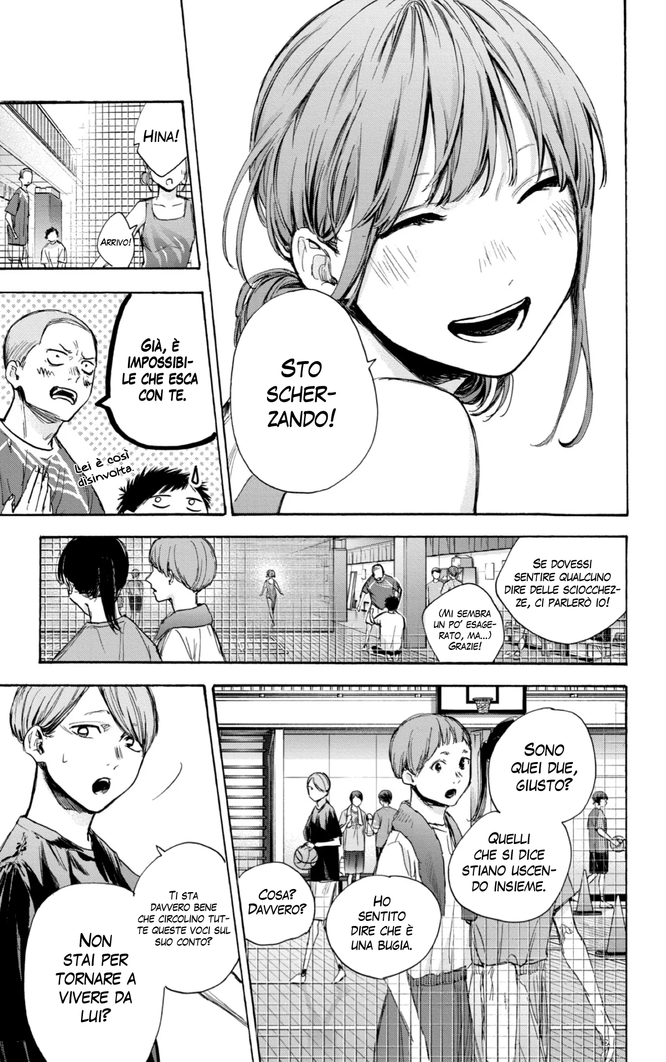 Read Blue Box IT Manga Online