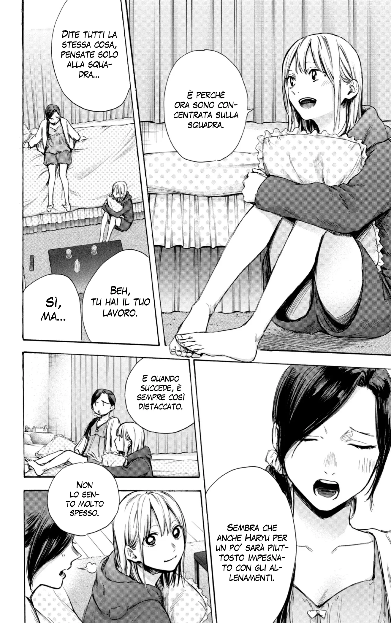 Read Blue Box IT Manga Online