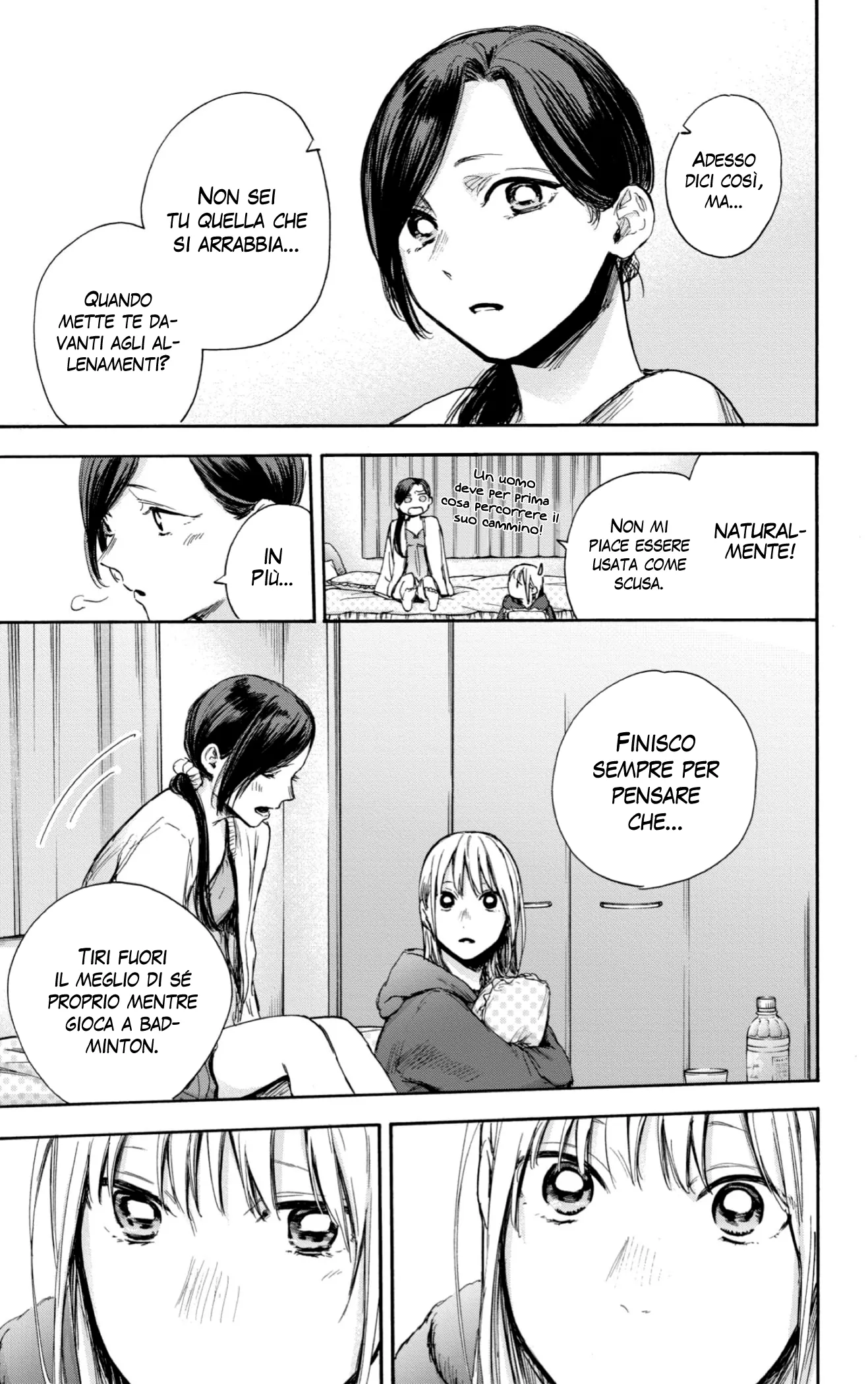 Read Blue Box IT Manga Online