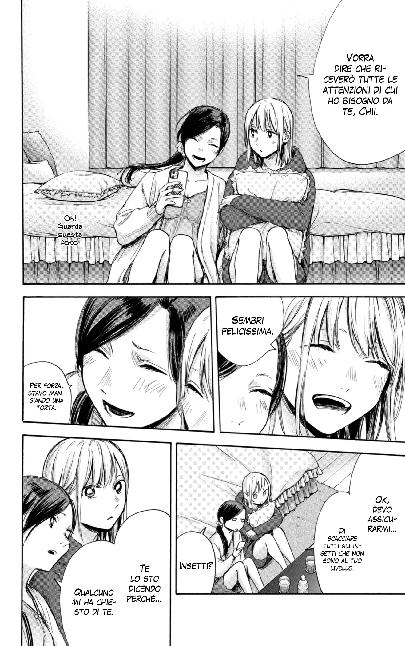 Read Blue Box IT Manga Online