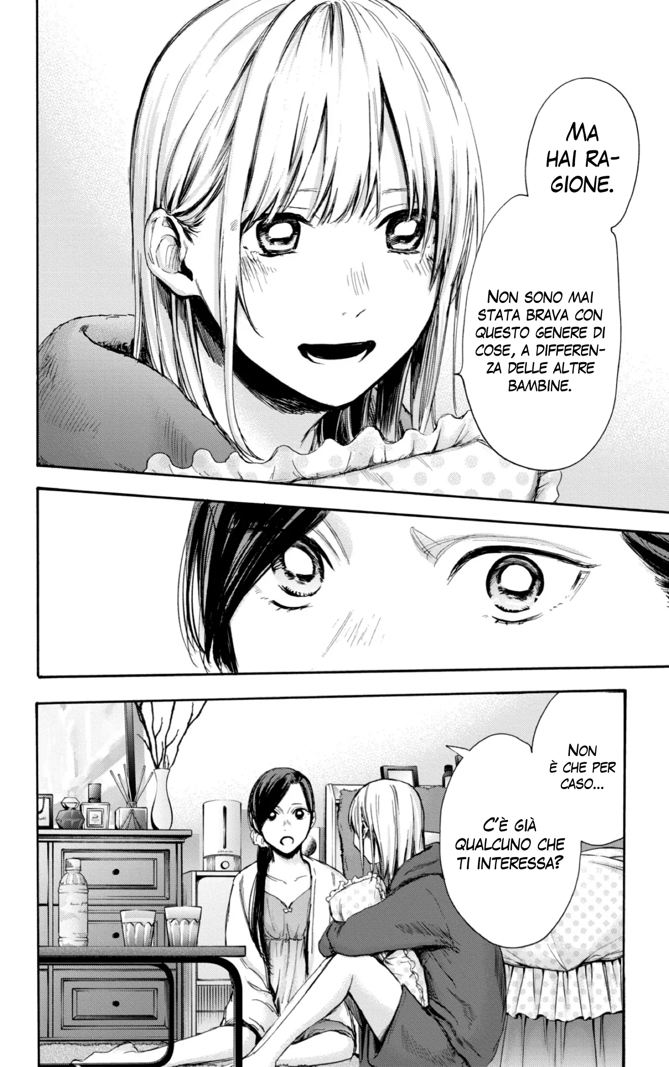 Read Blue Box IT Manga Online