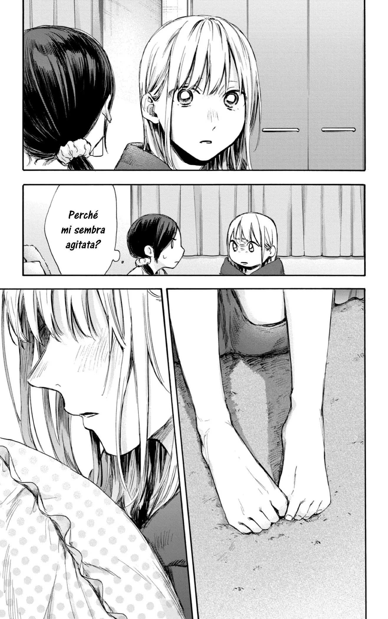 Read Blue Box IT Manga Online
